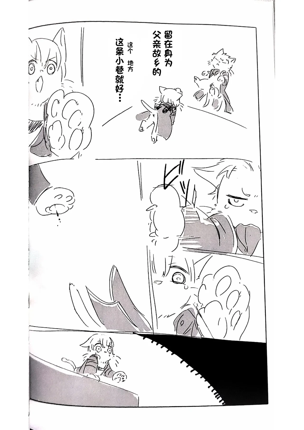 หน้า 3
