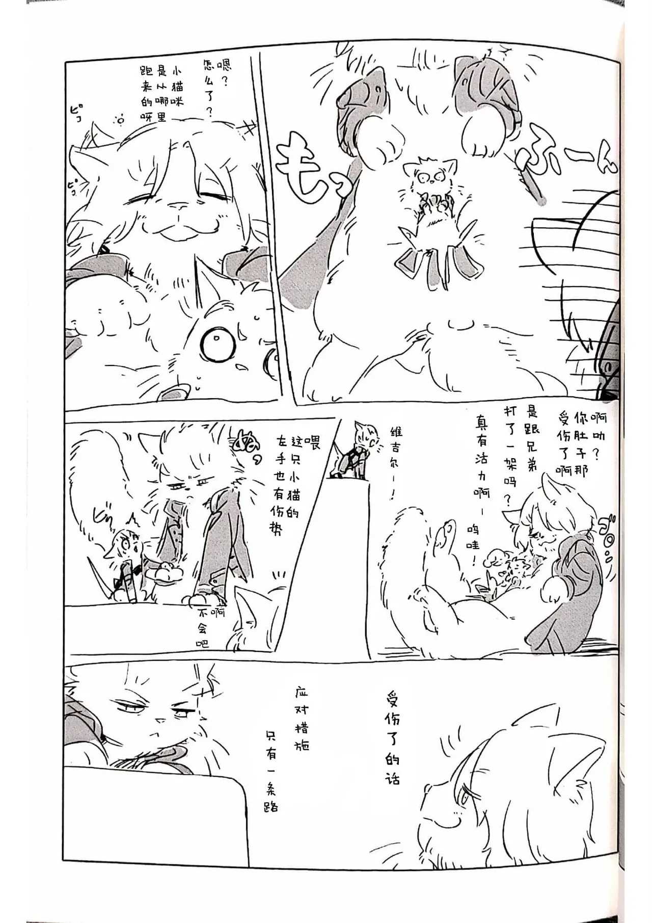 หน้า 4