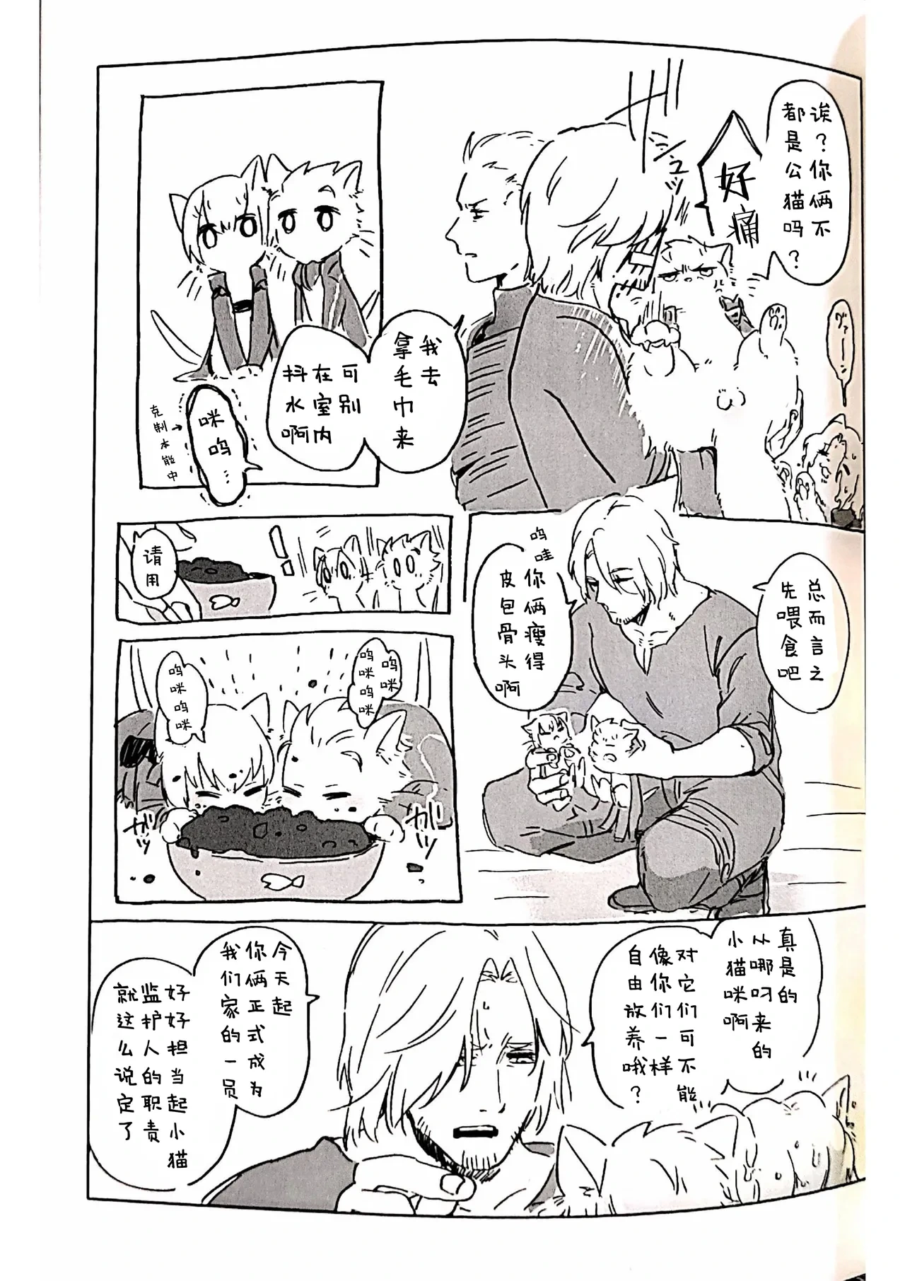 หน้า 10