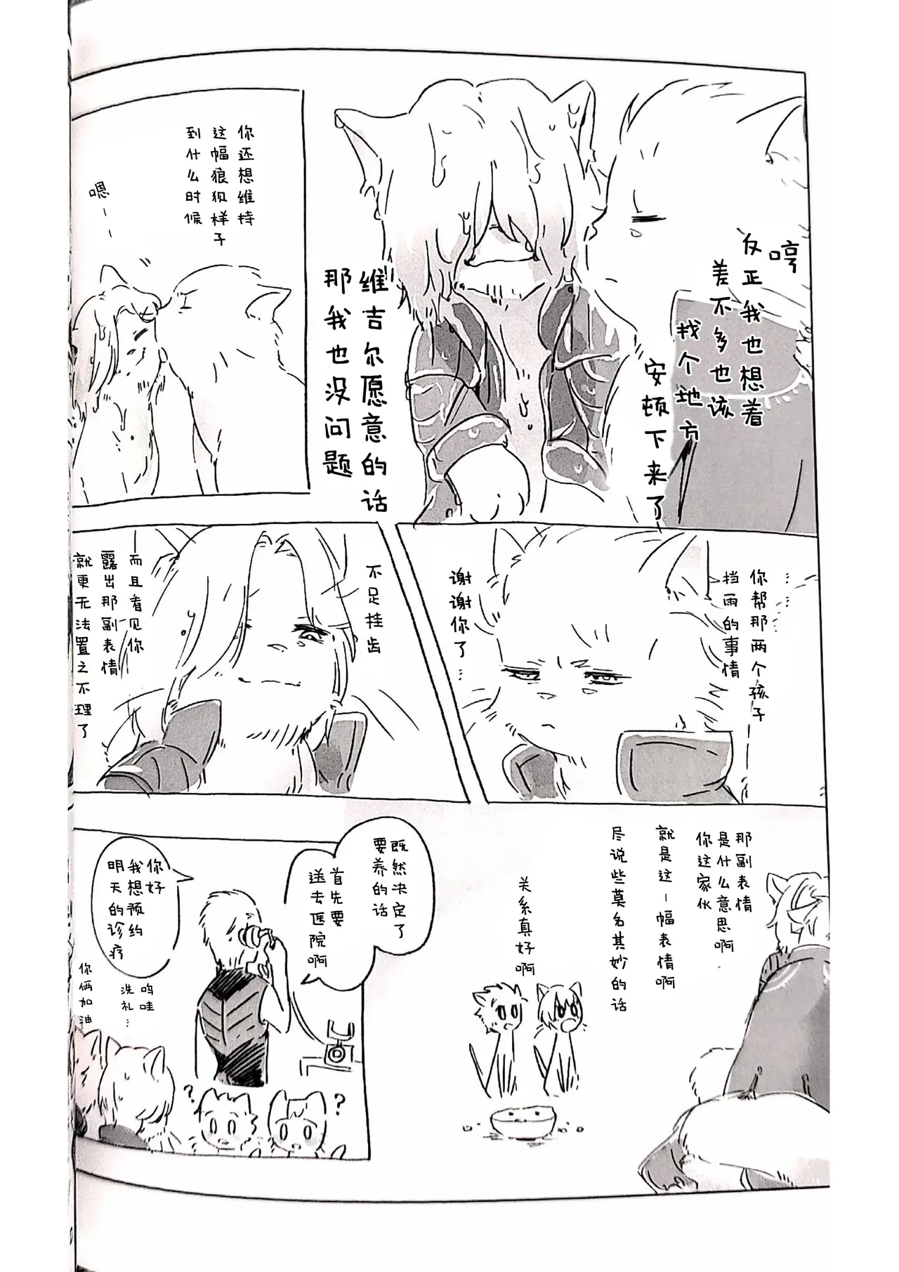 หน้า 11
