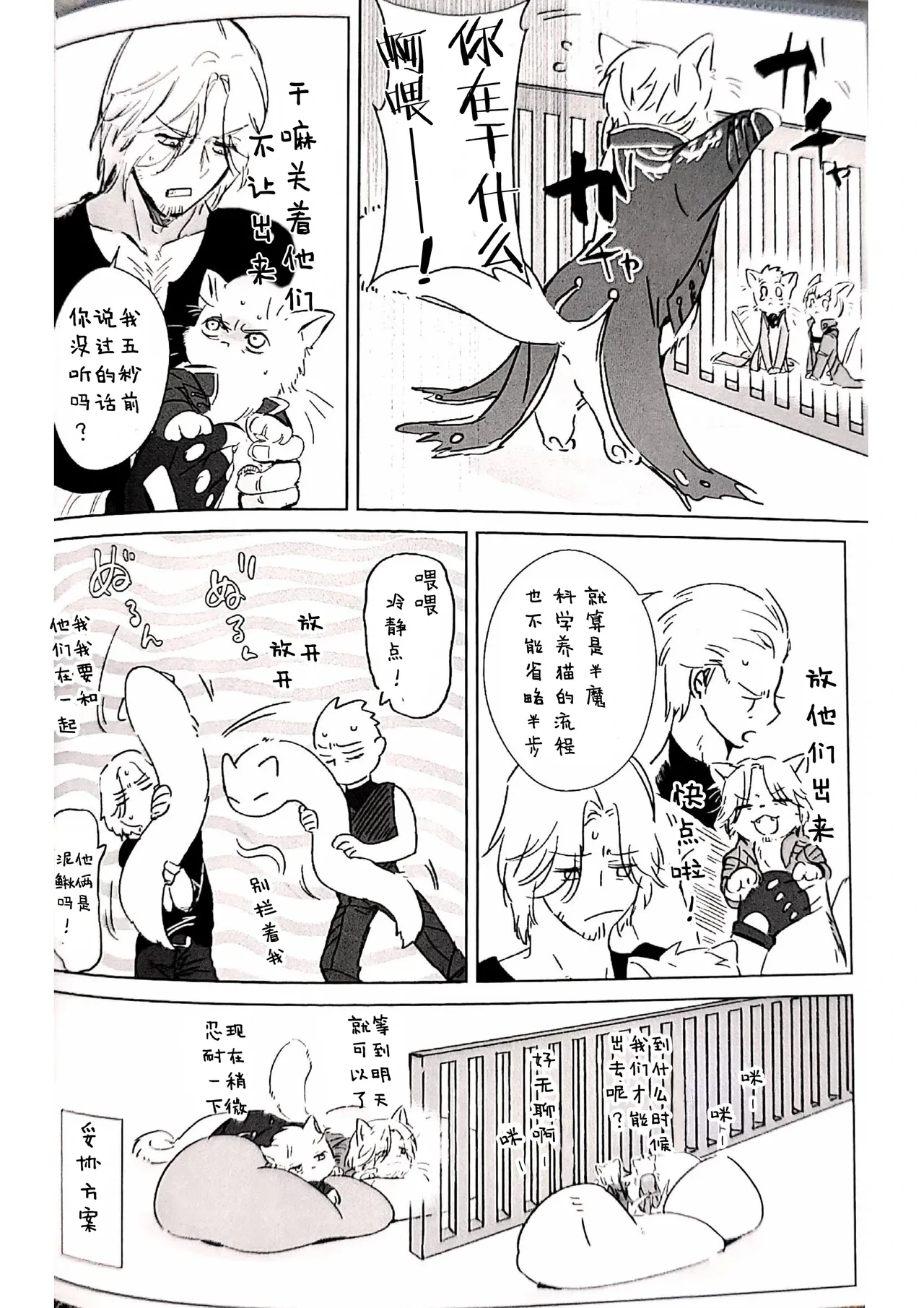 หน้า 13