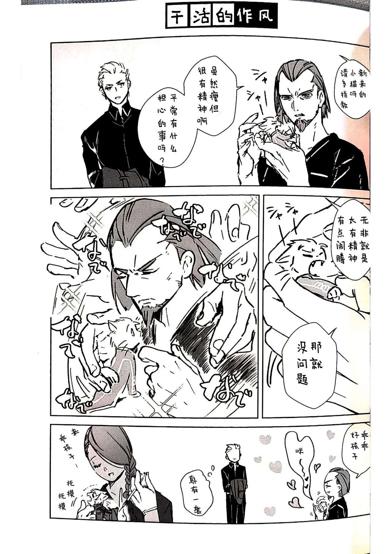 หน้า 14