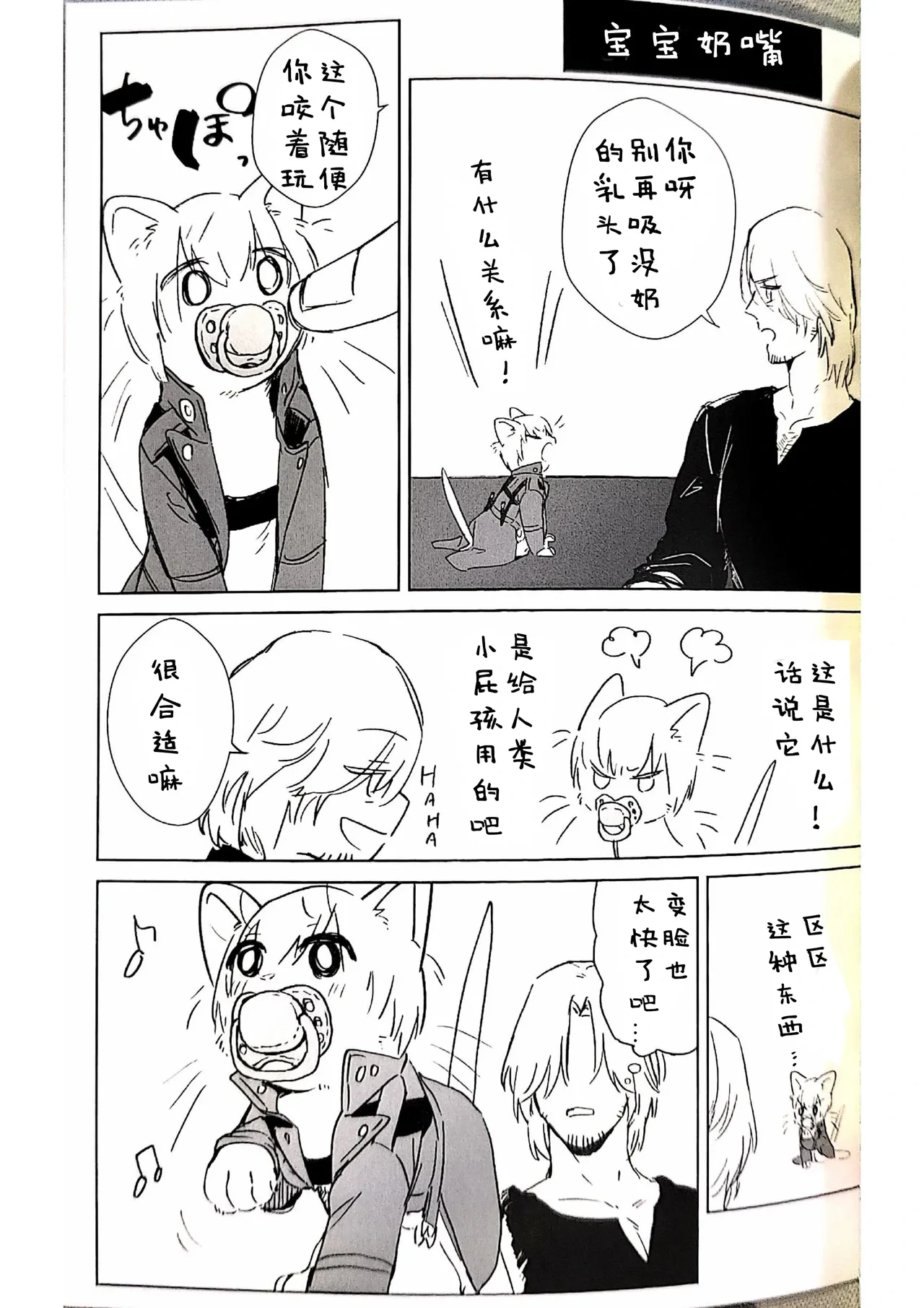 หน้า 20