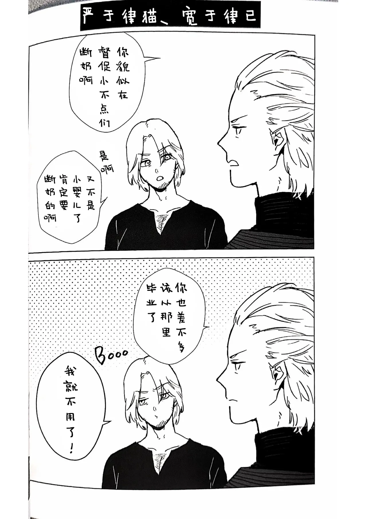 หน้า 21