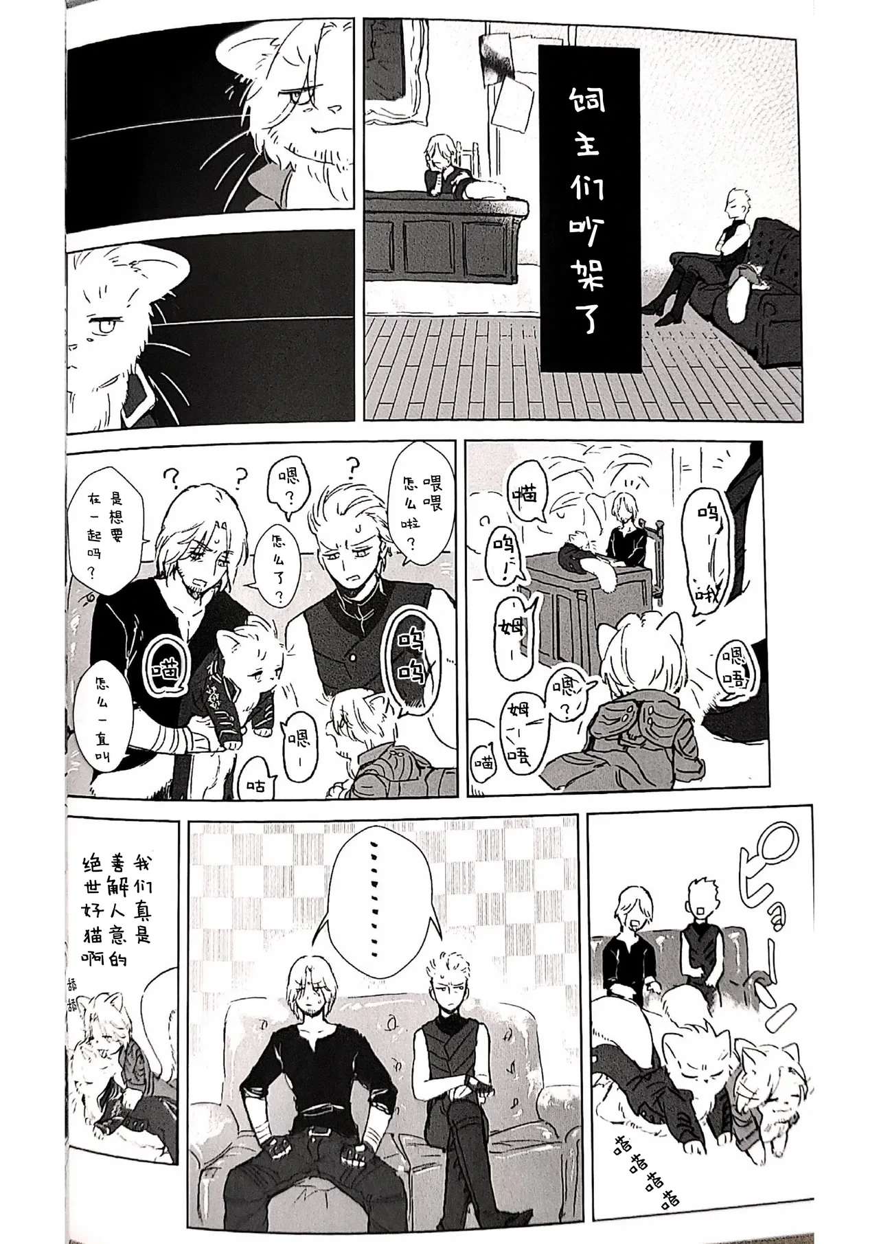 หน้า 23