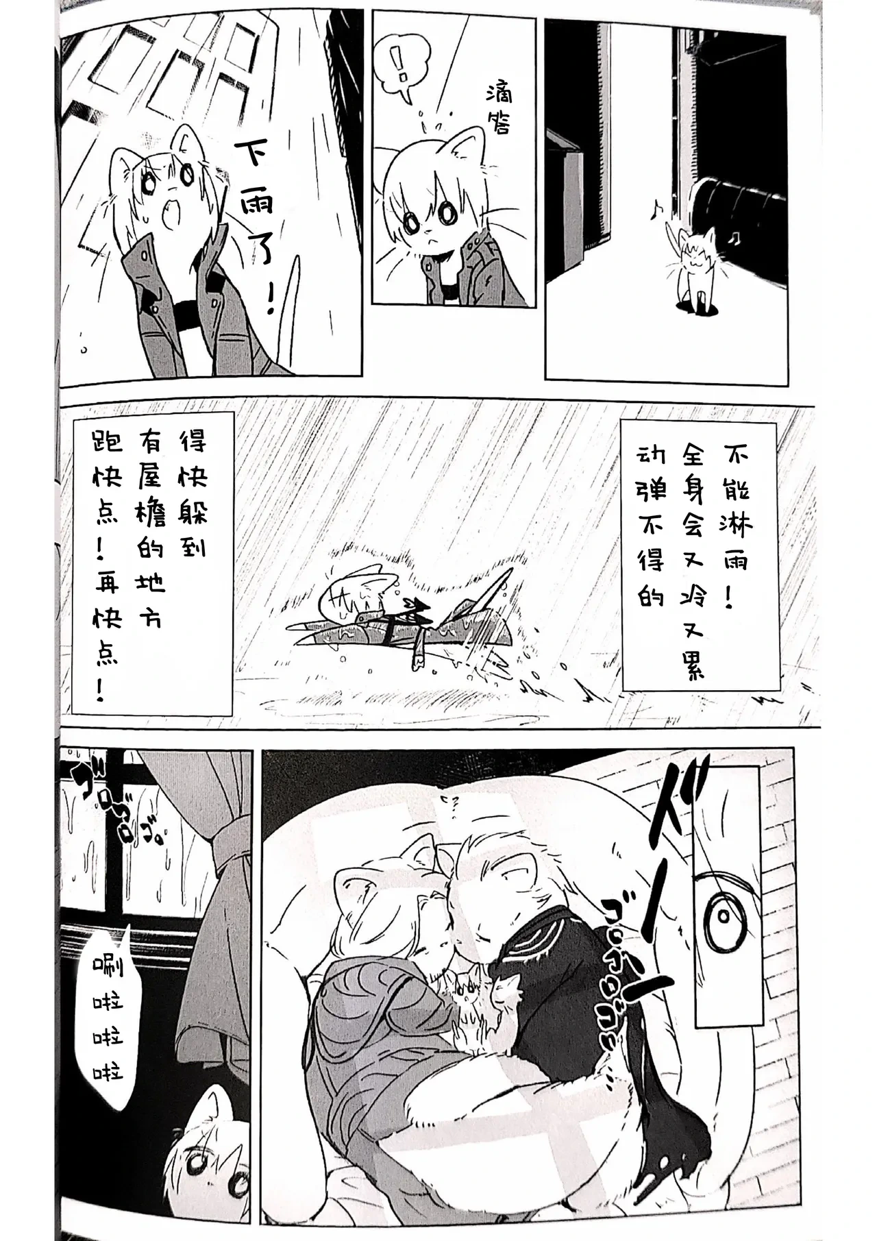 หน้า 25