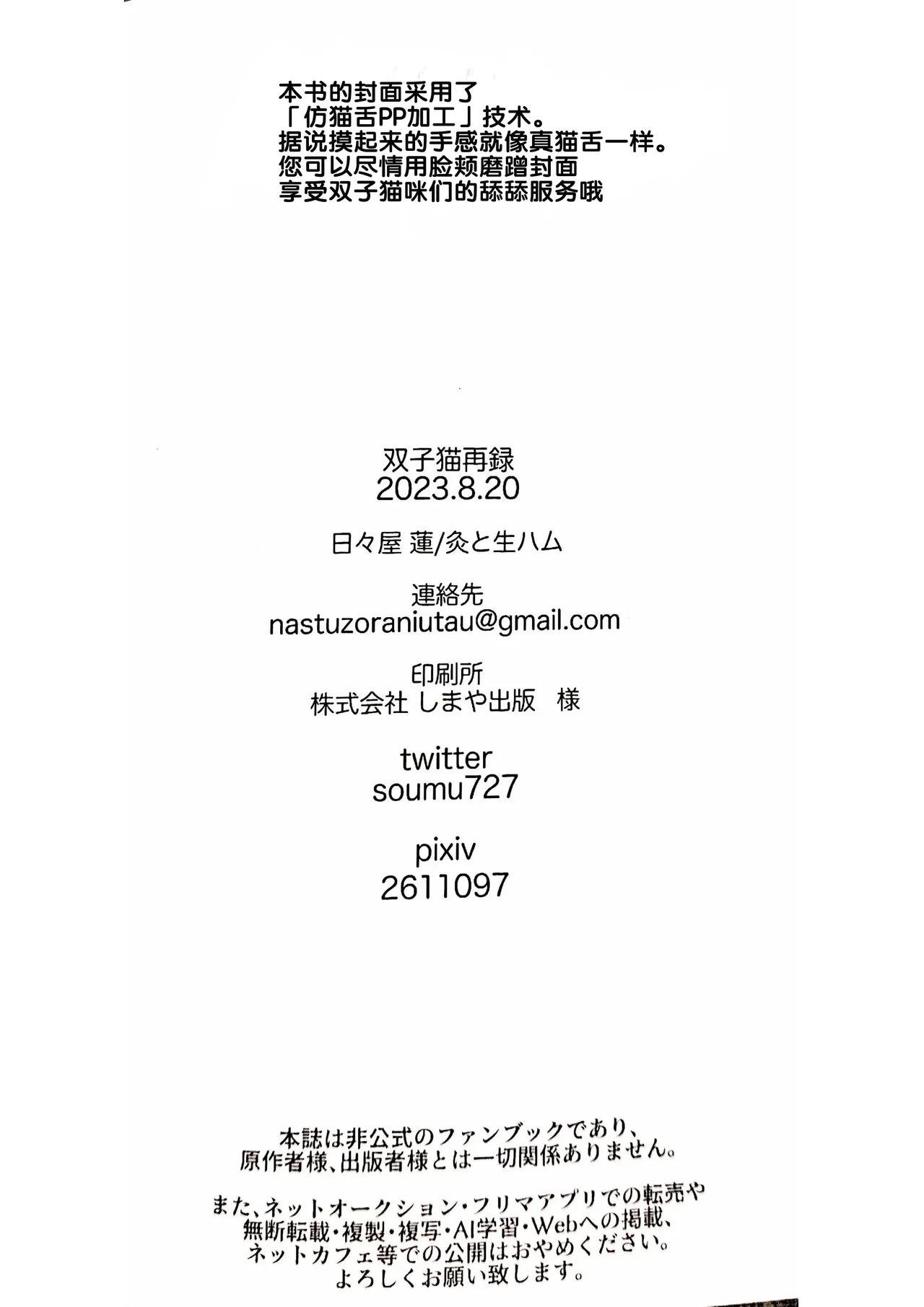 หน้า 27
