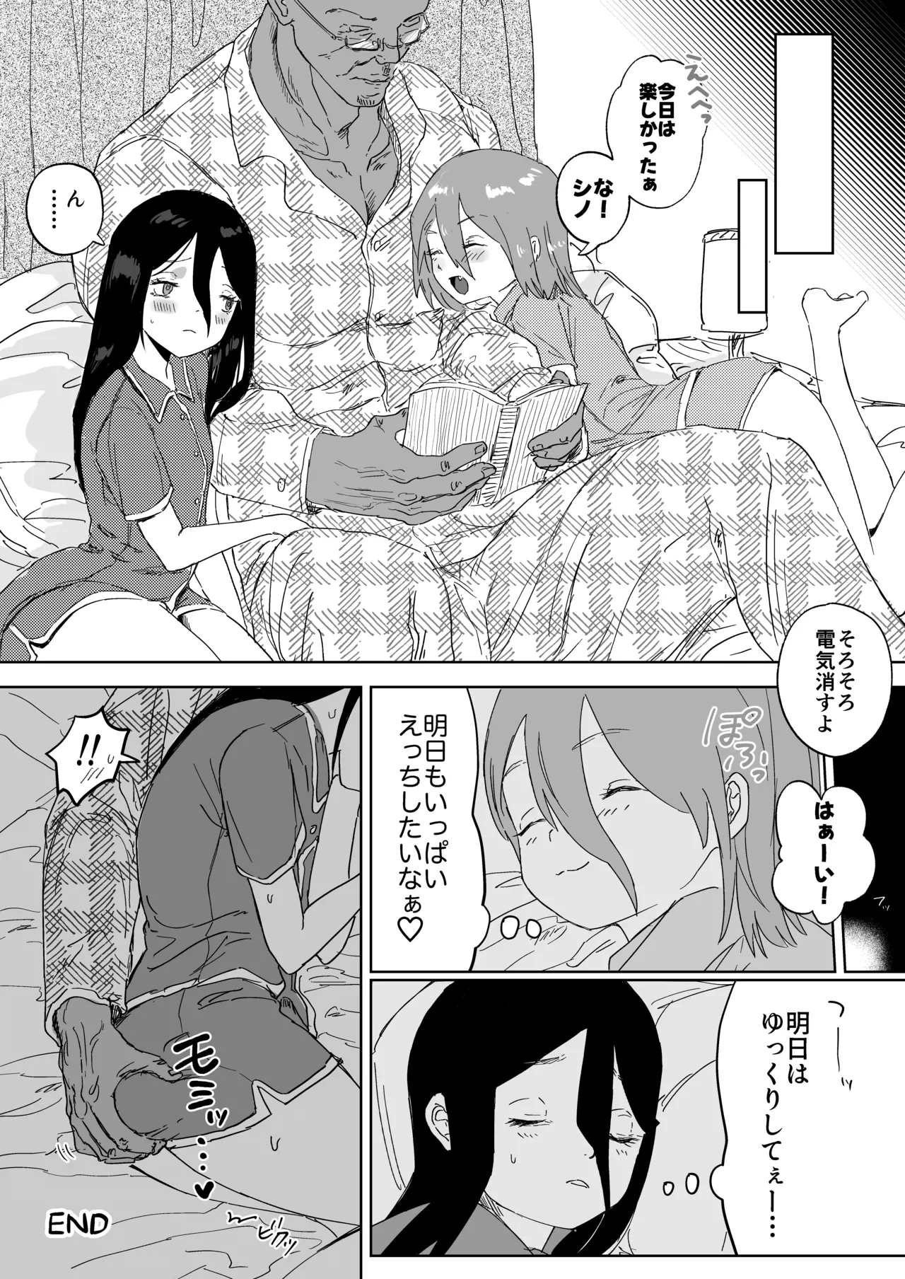 หน้า 38