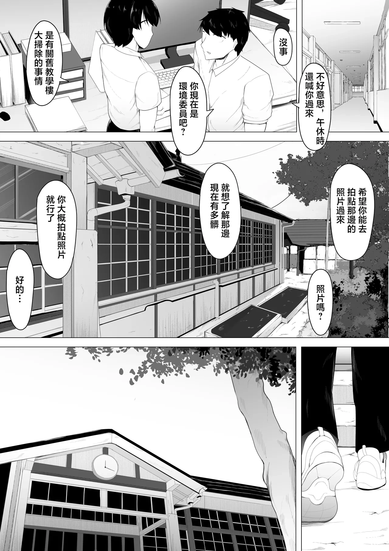 หน้า 20