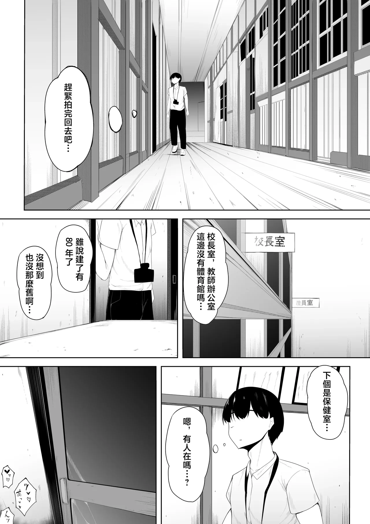 หน้า 21