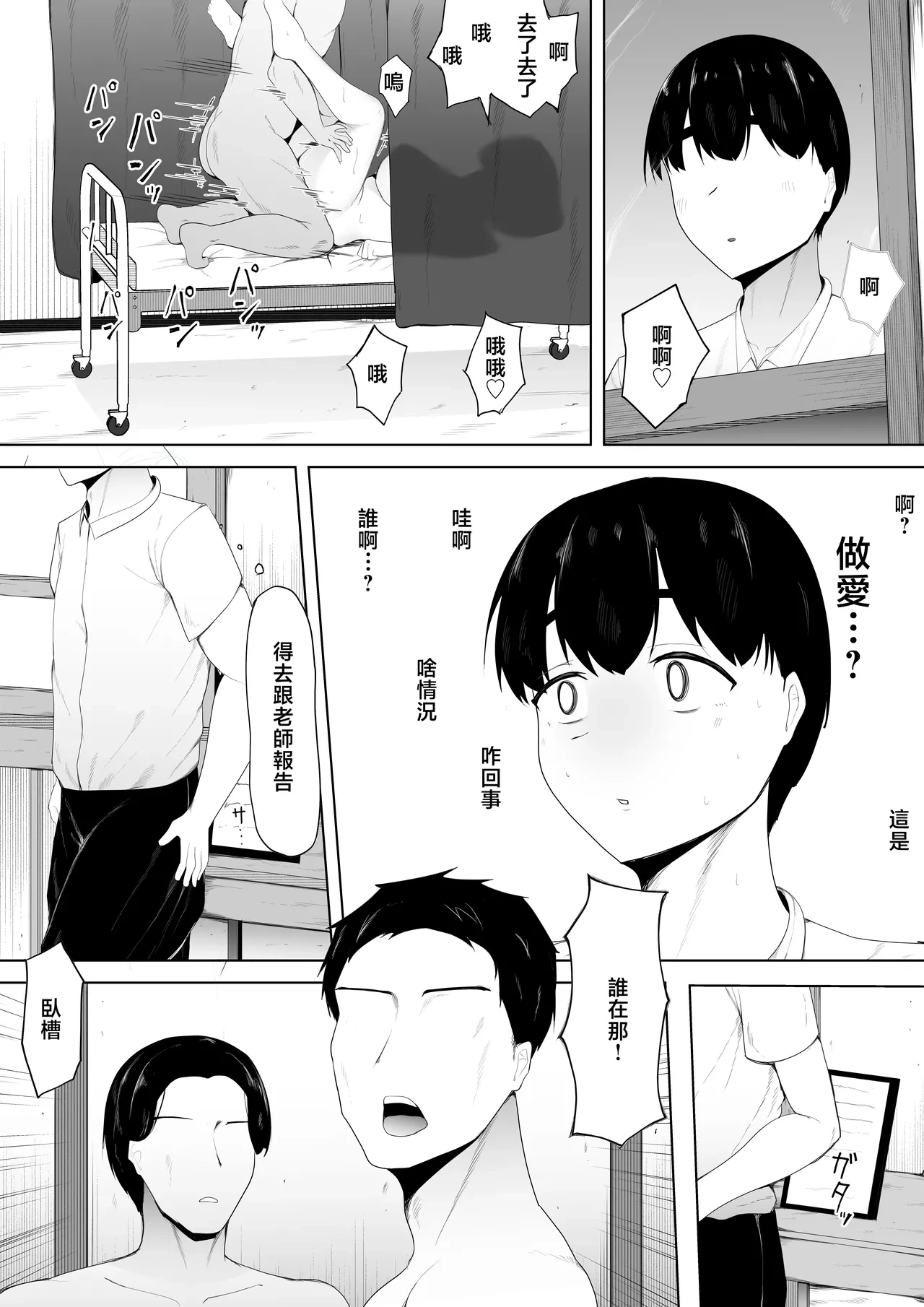 หน้า 22