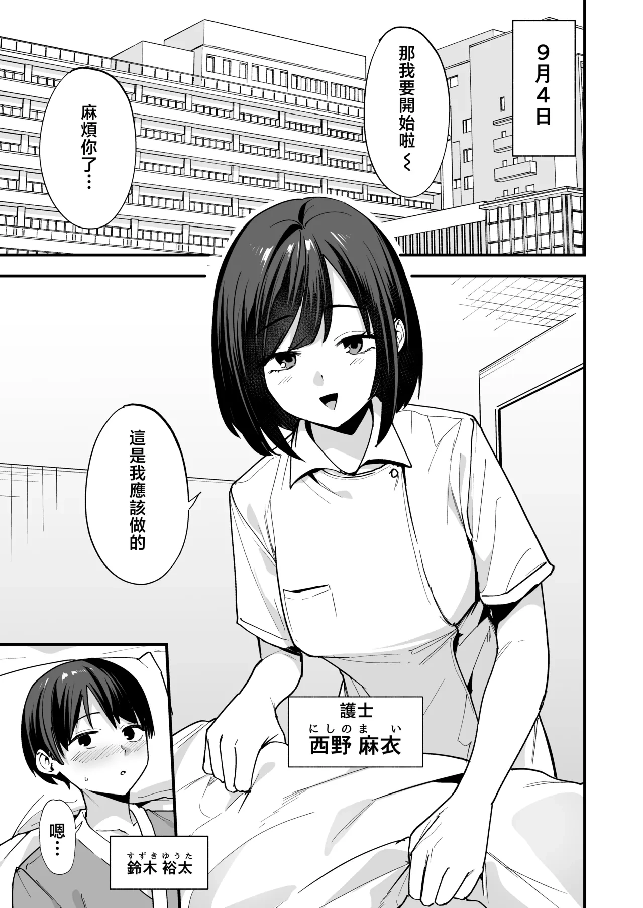 หน้า 2