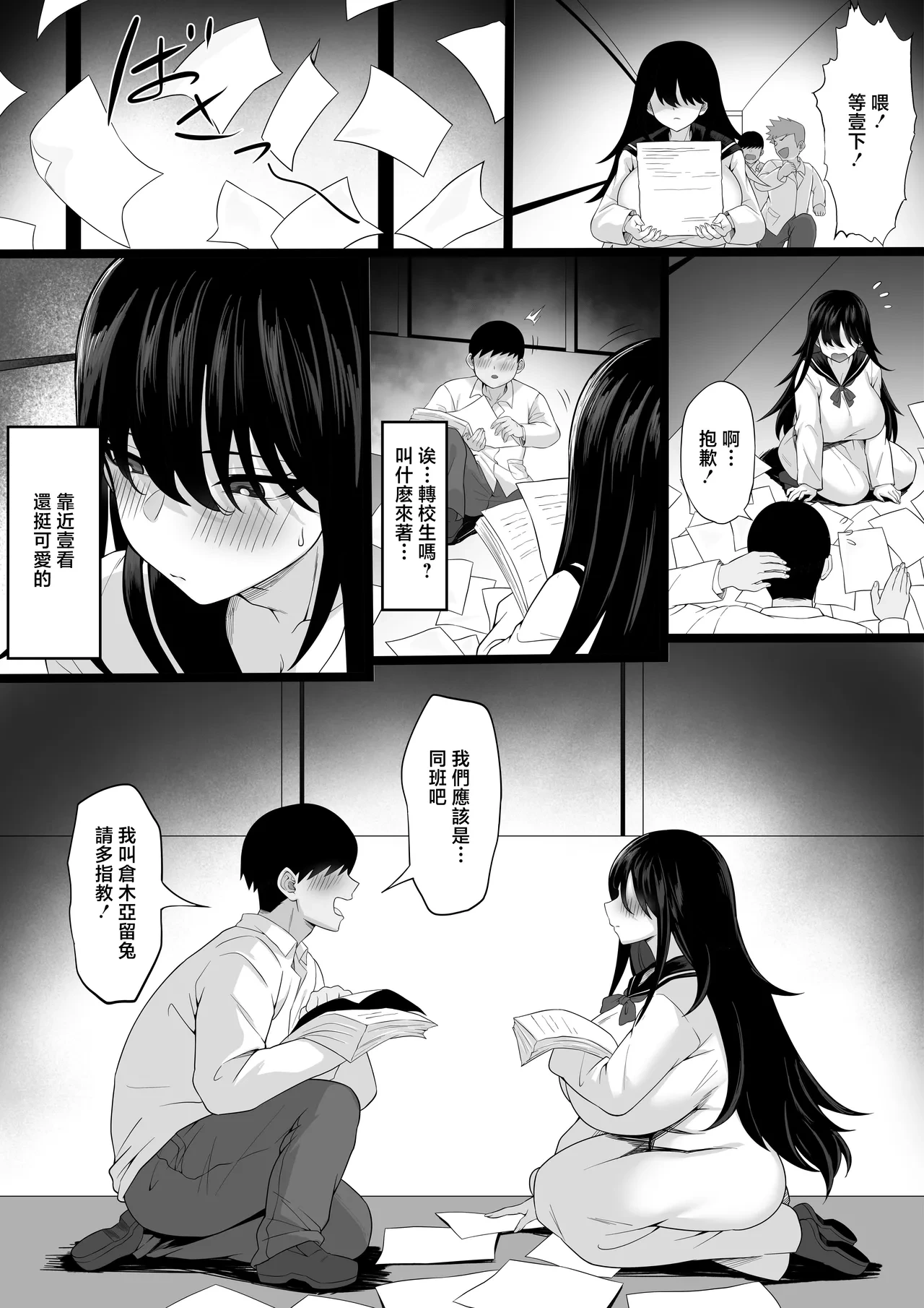 หน้า 34