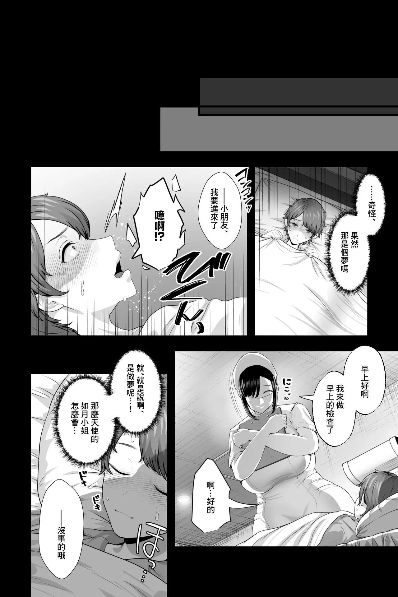หน้า 23