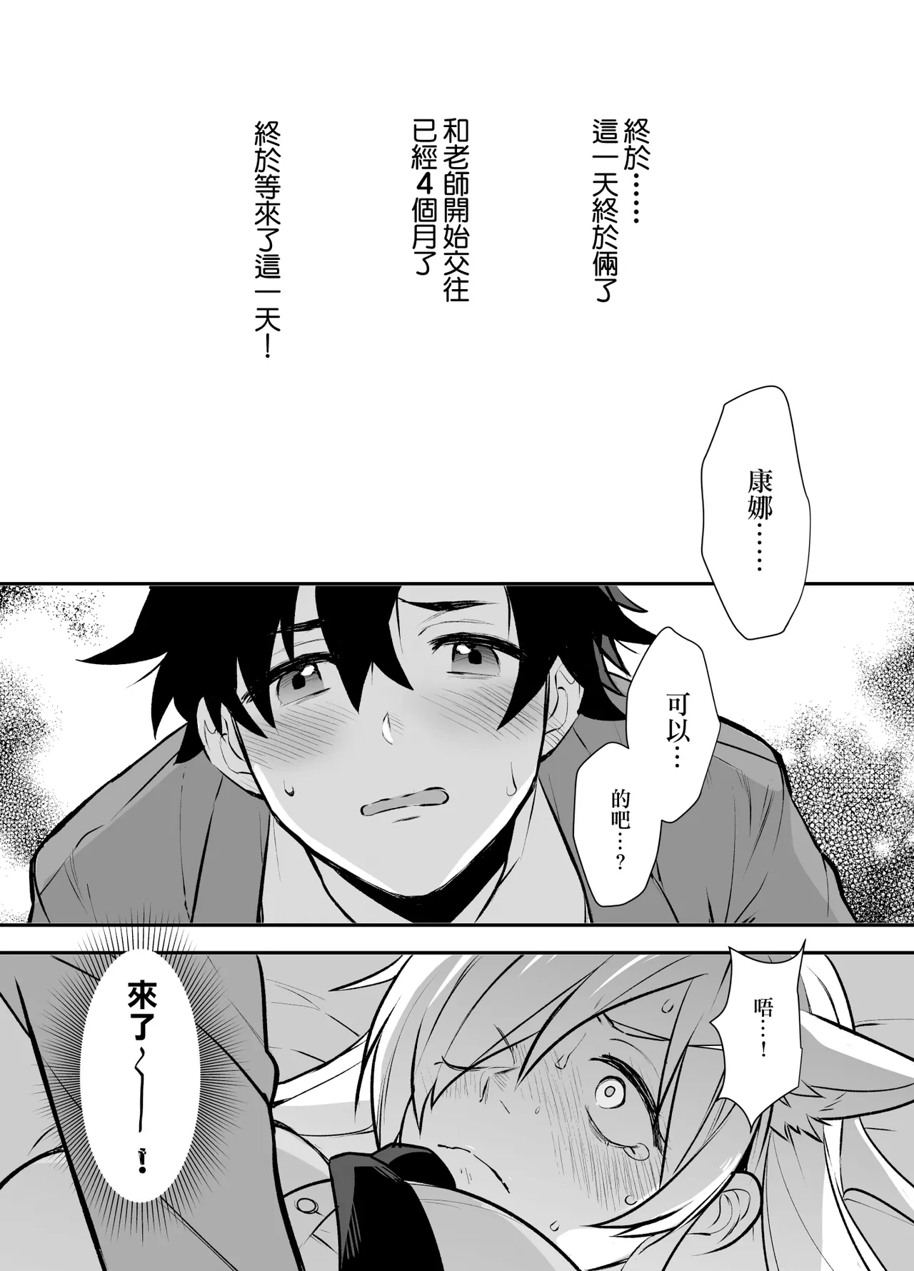 หน้า 4
