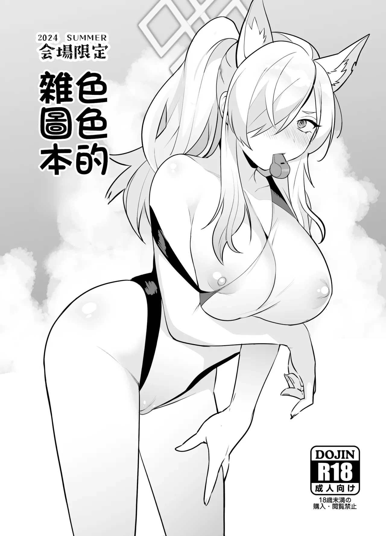 หน้า 27