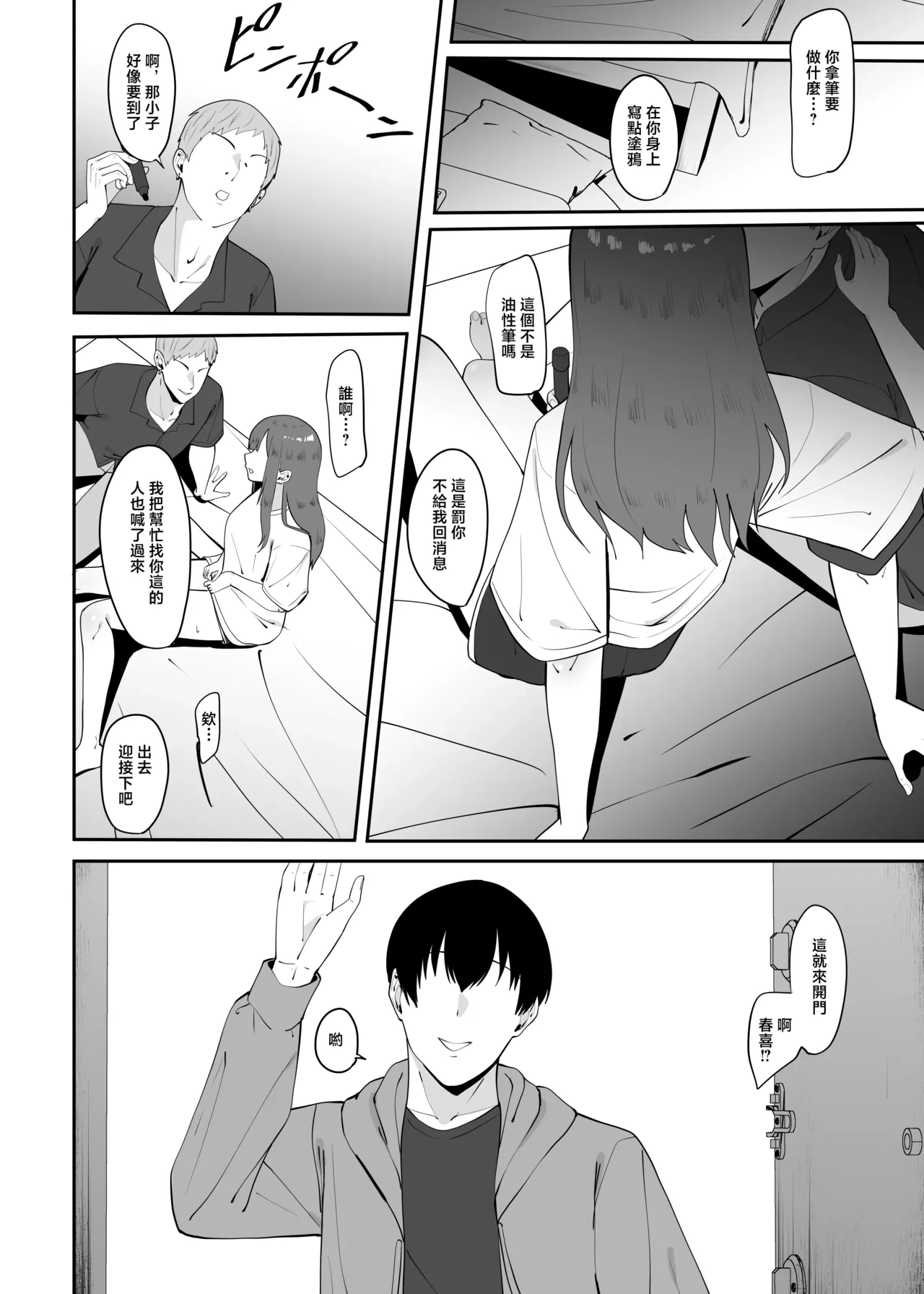 หน้า 17