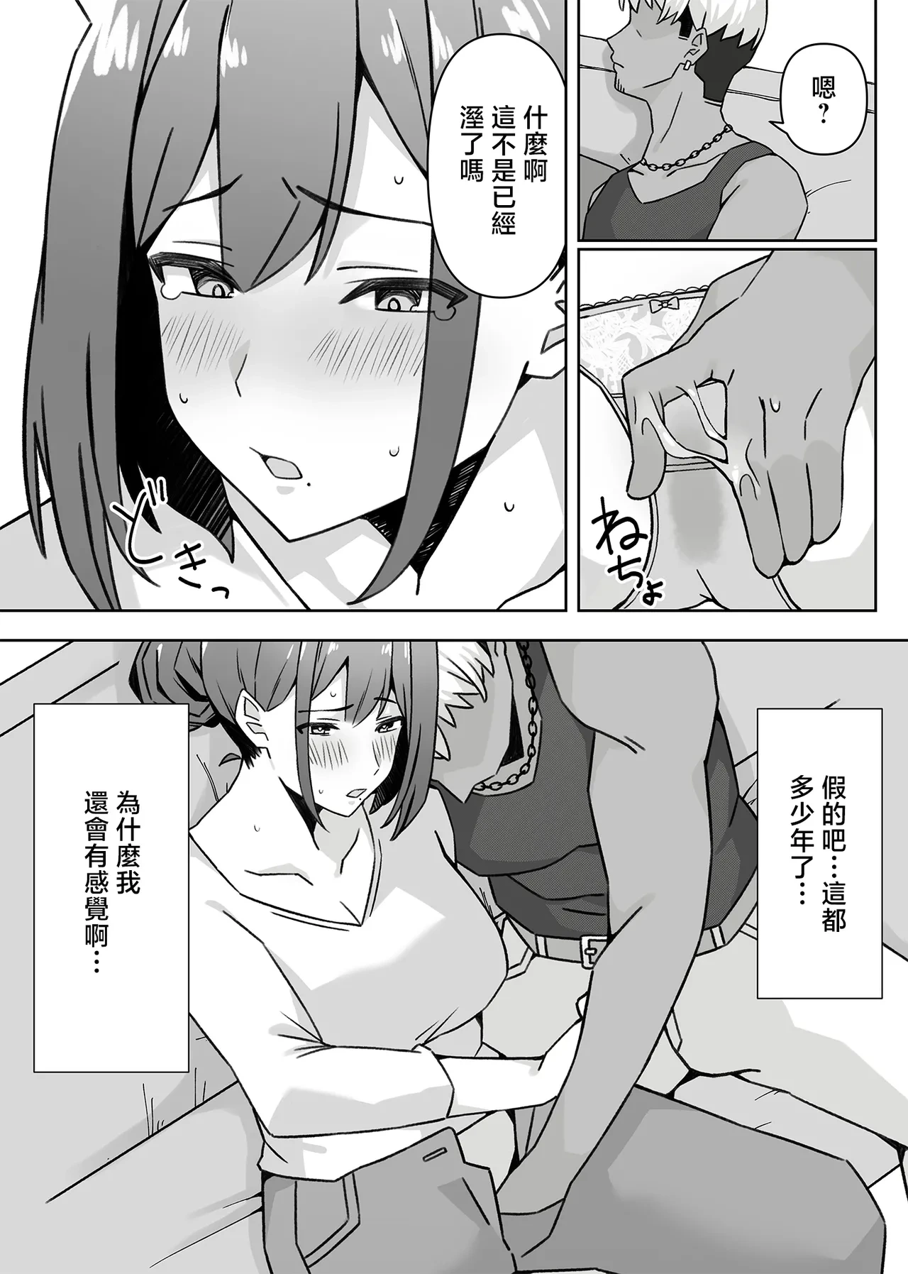 หน้า 11