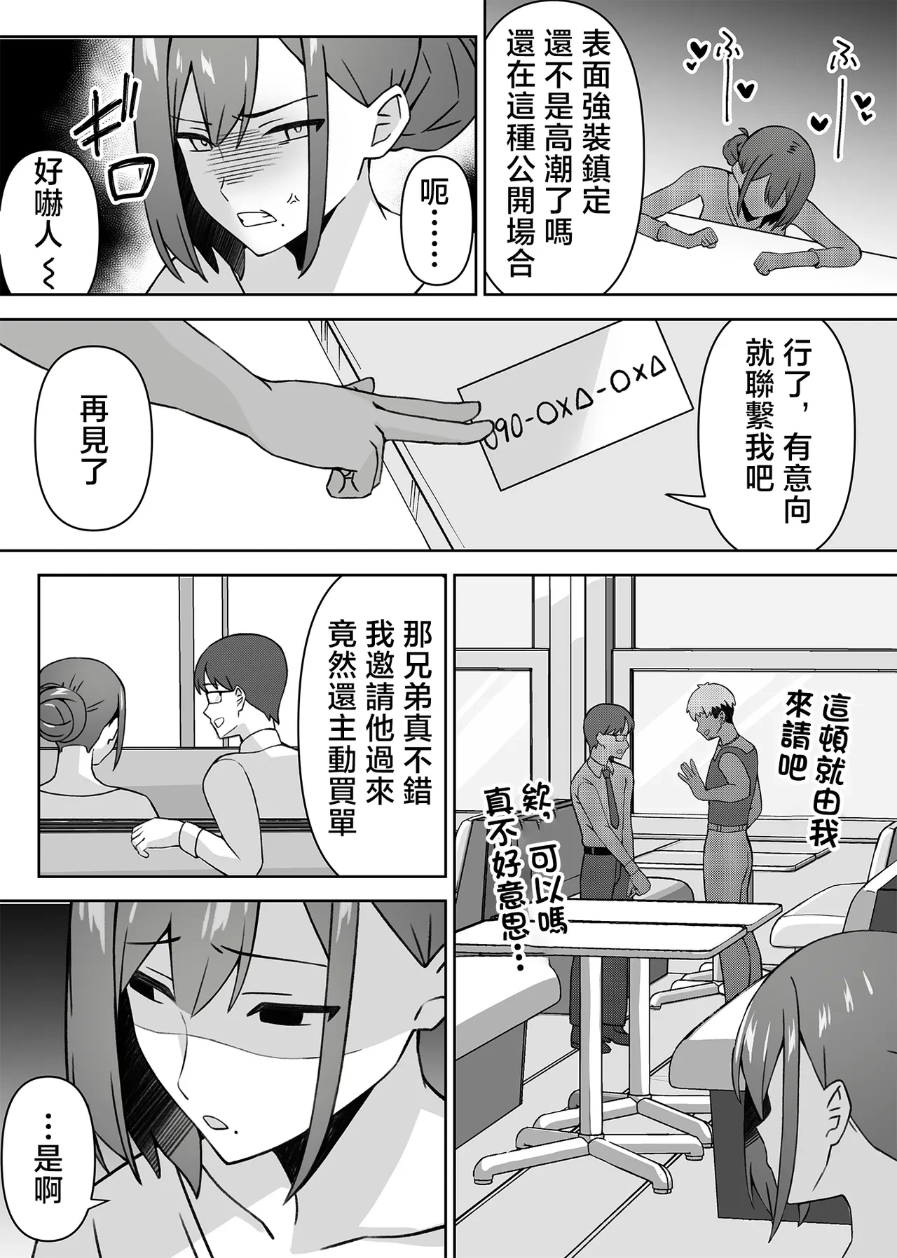 หน้า 15