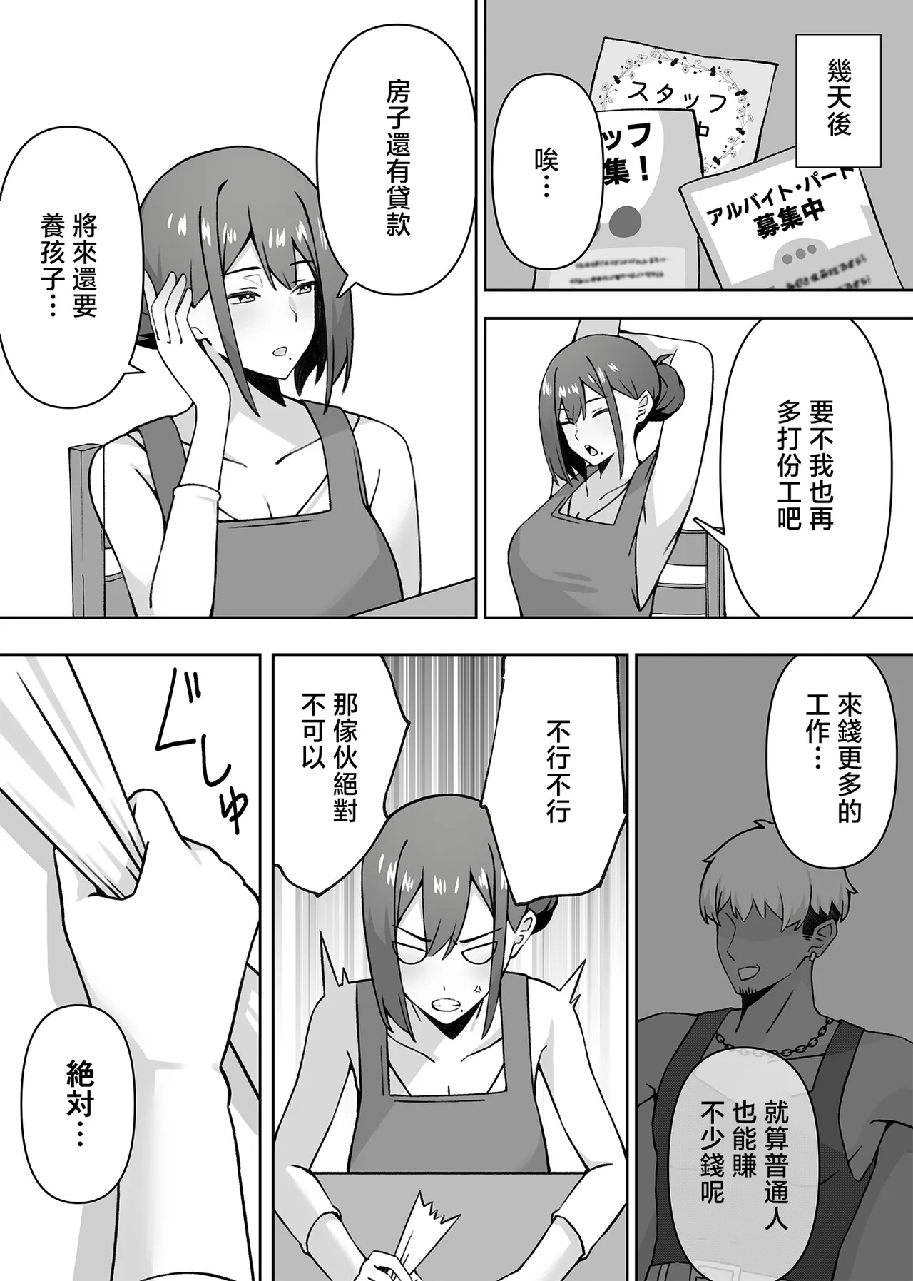 หน้า 16