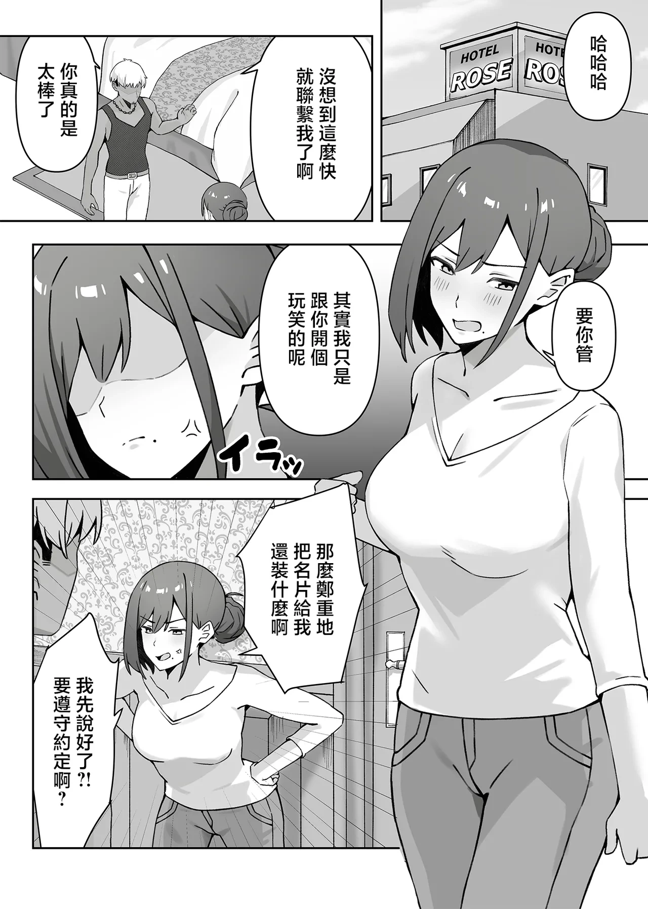 หน้า 17