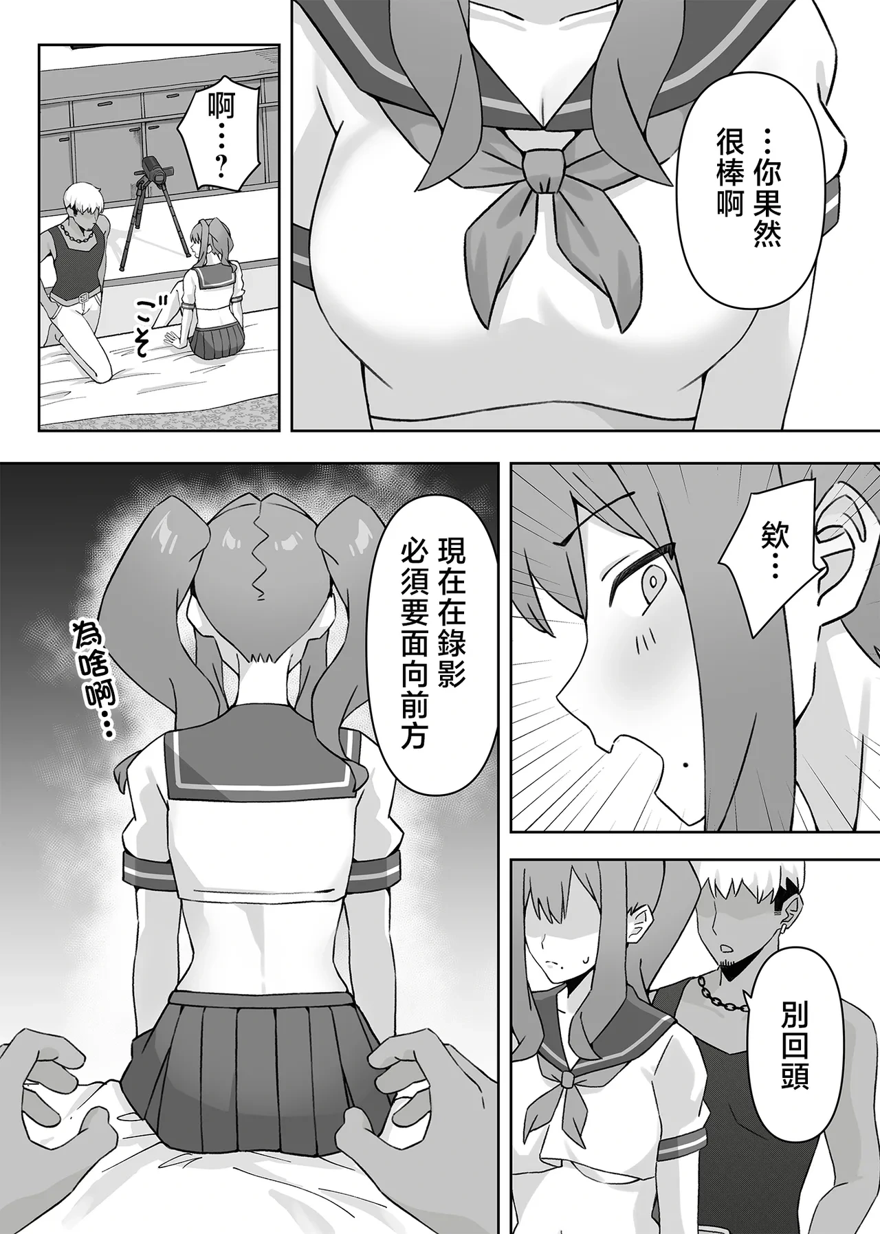 หน้า 21