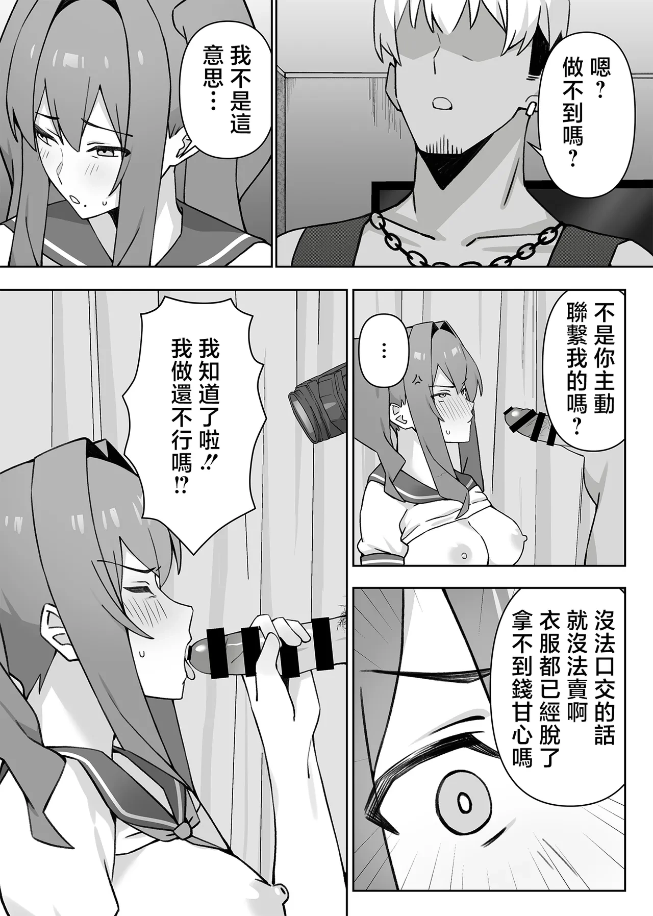 หน้า 31