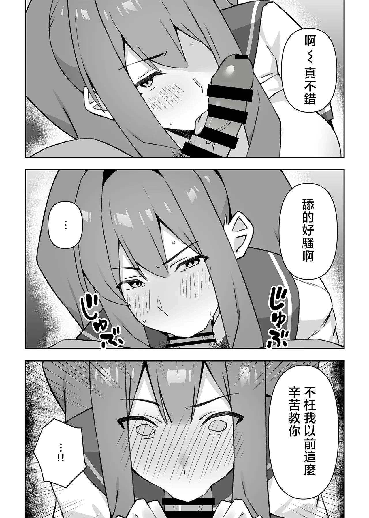 หน้า 32