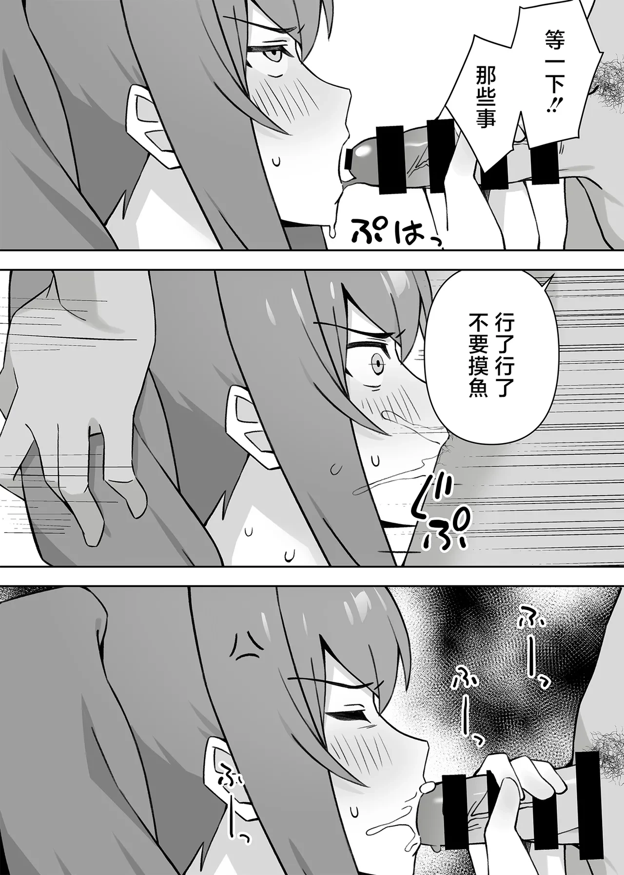 หน้า 33
