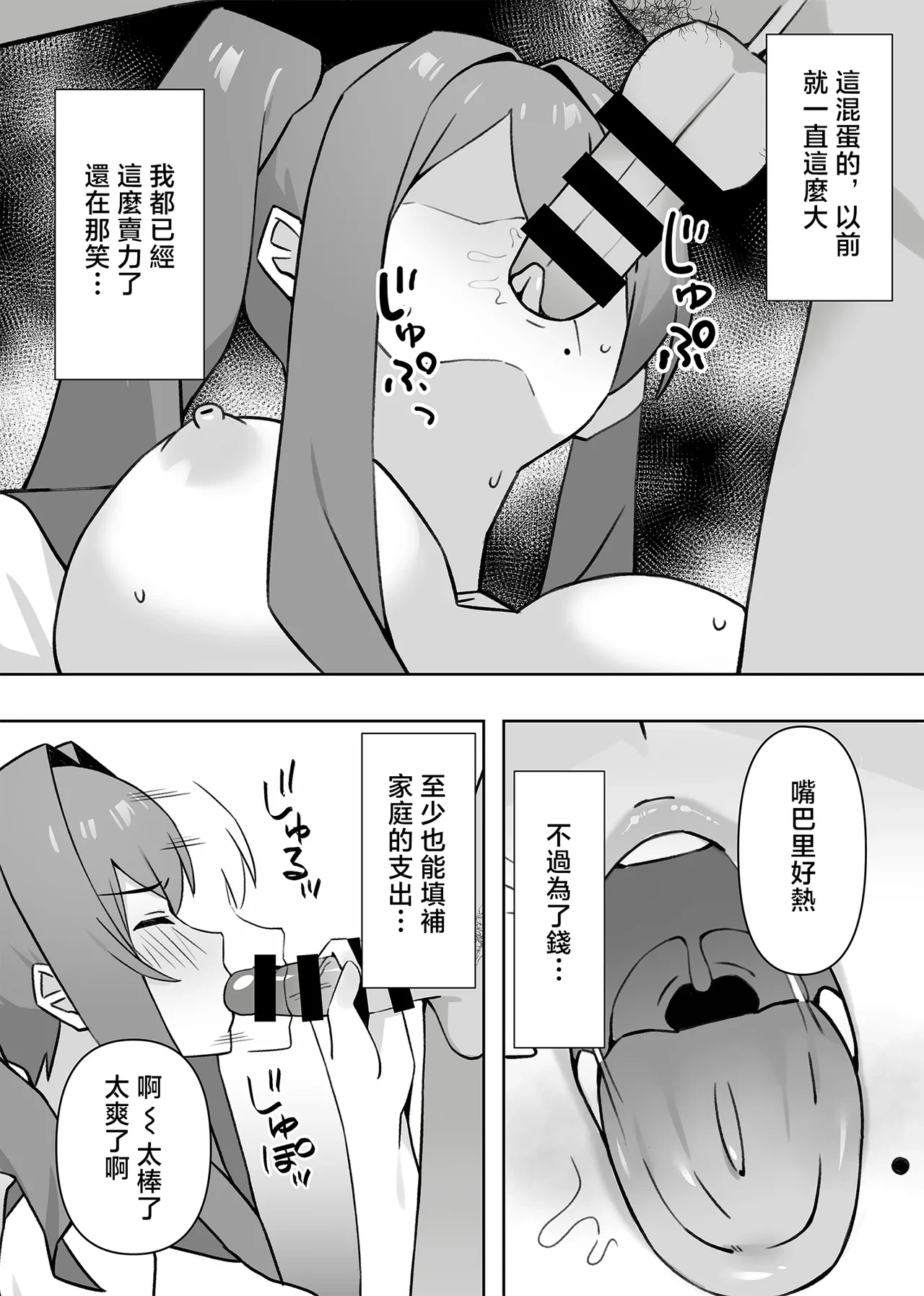 หน้า 34