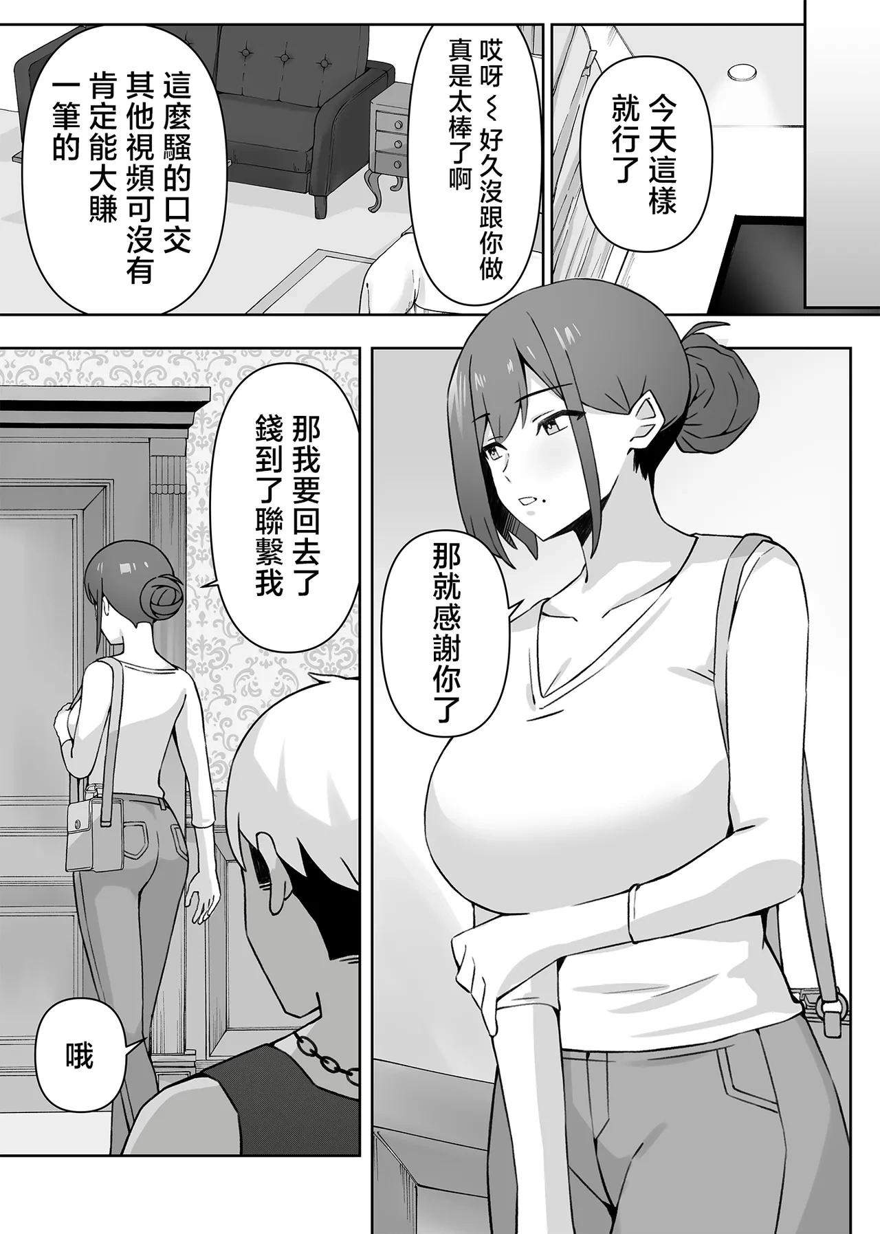 หน้า 37