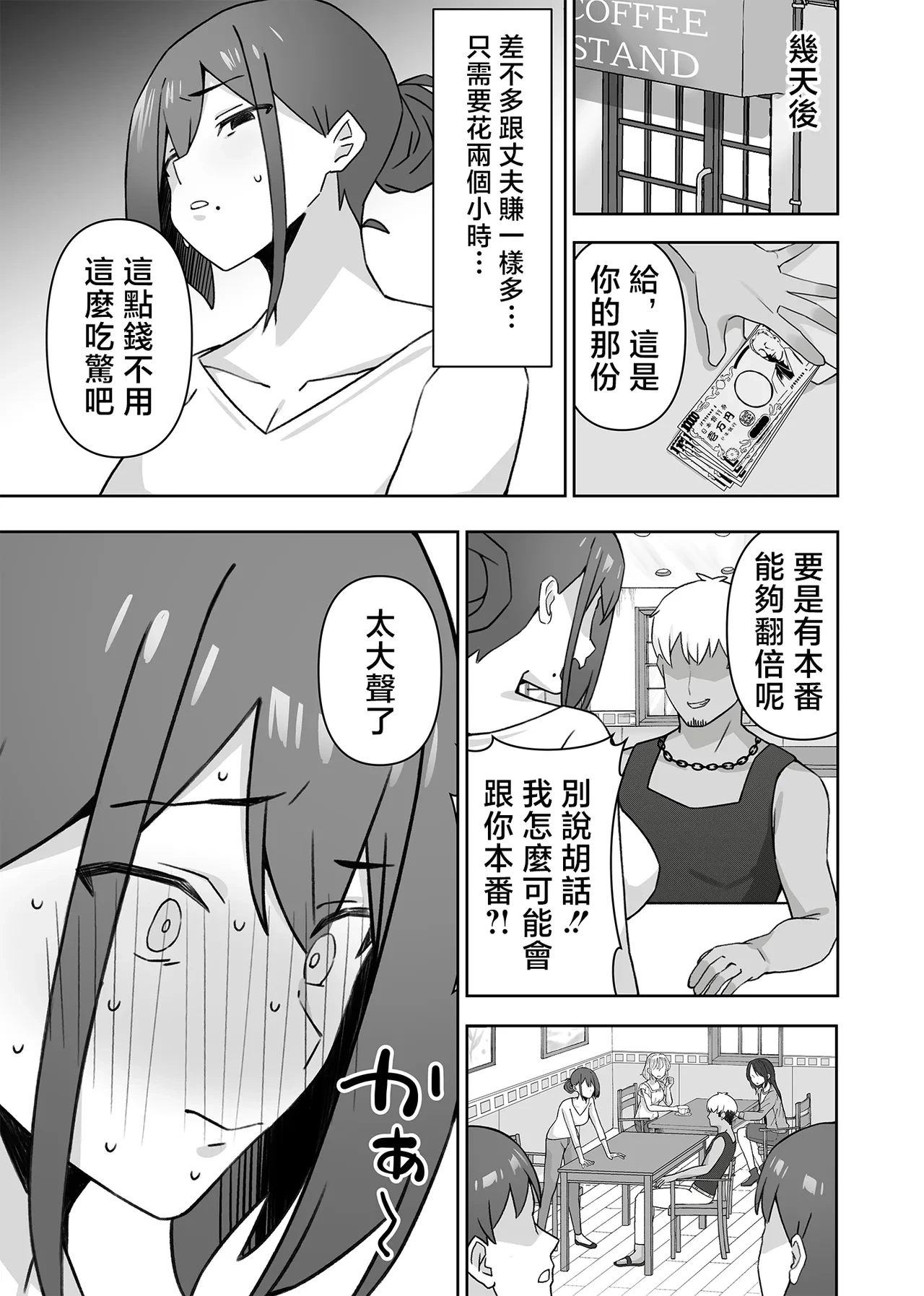 หน้า 38