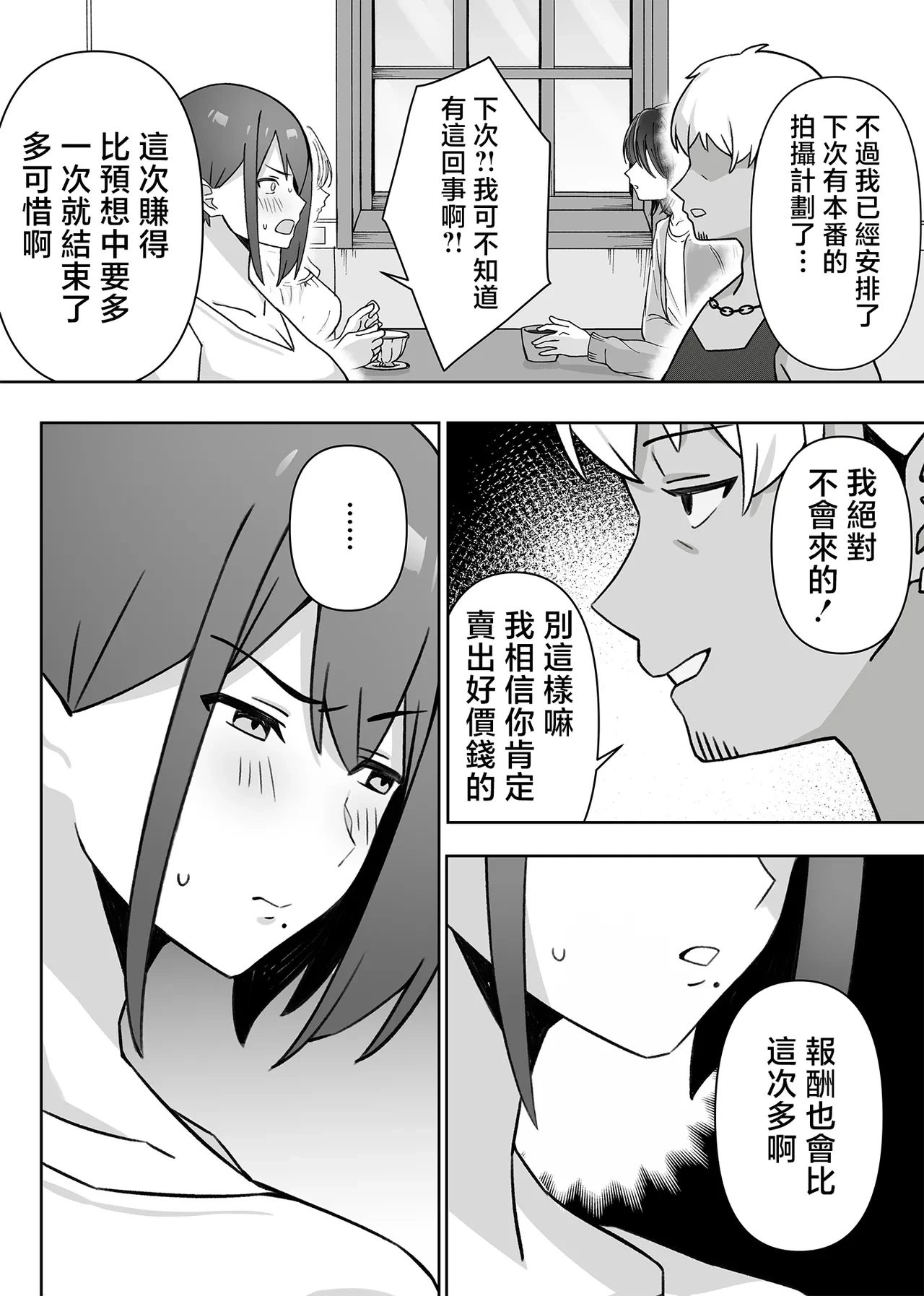 หน้า 39