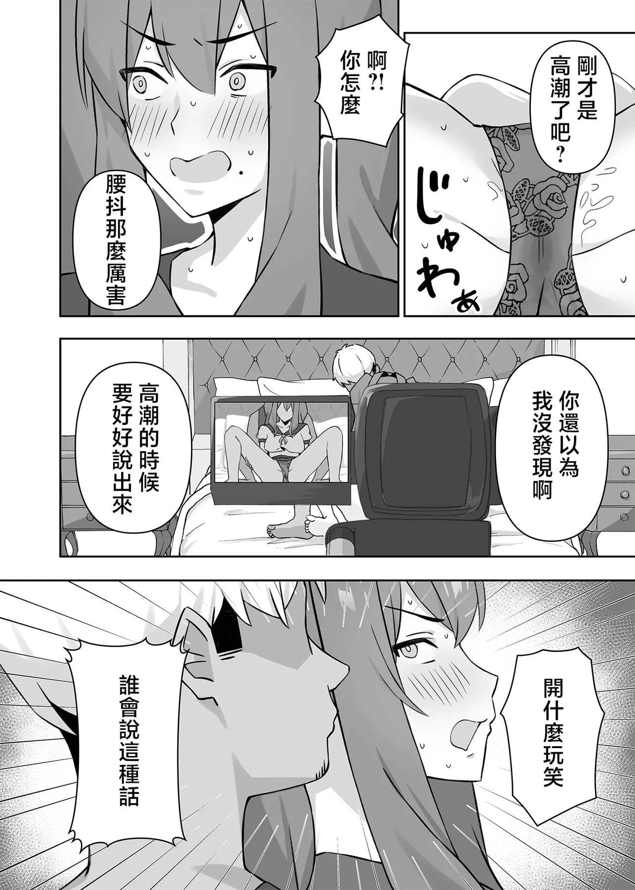 หน้า 42