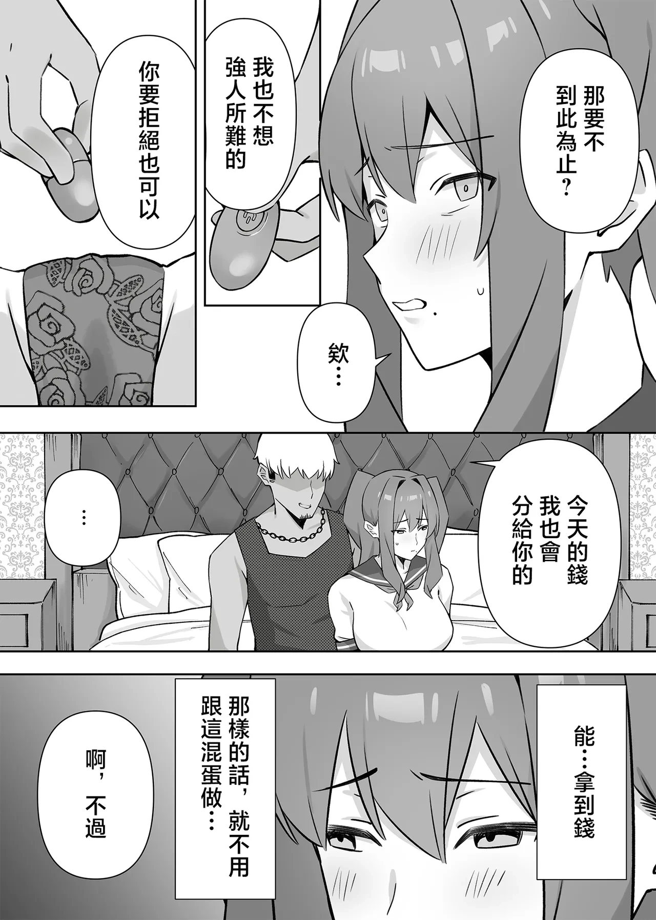 หน้า 43