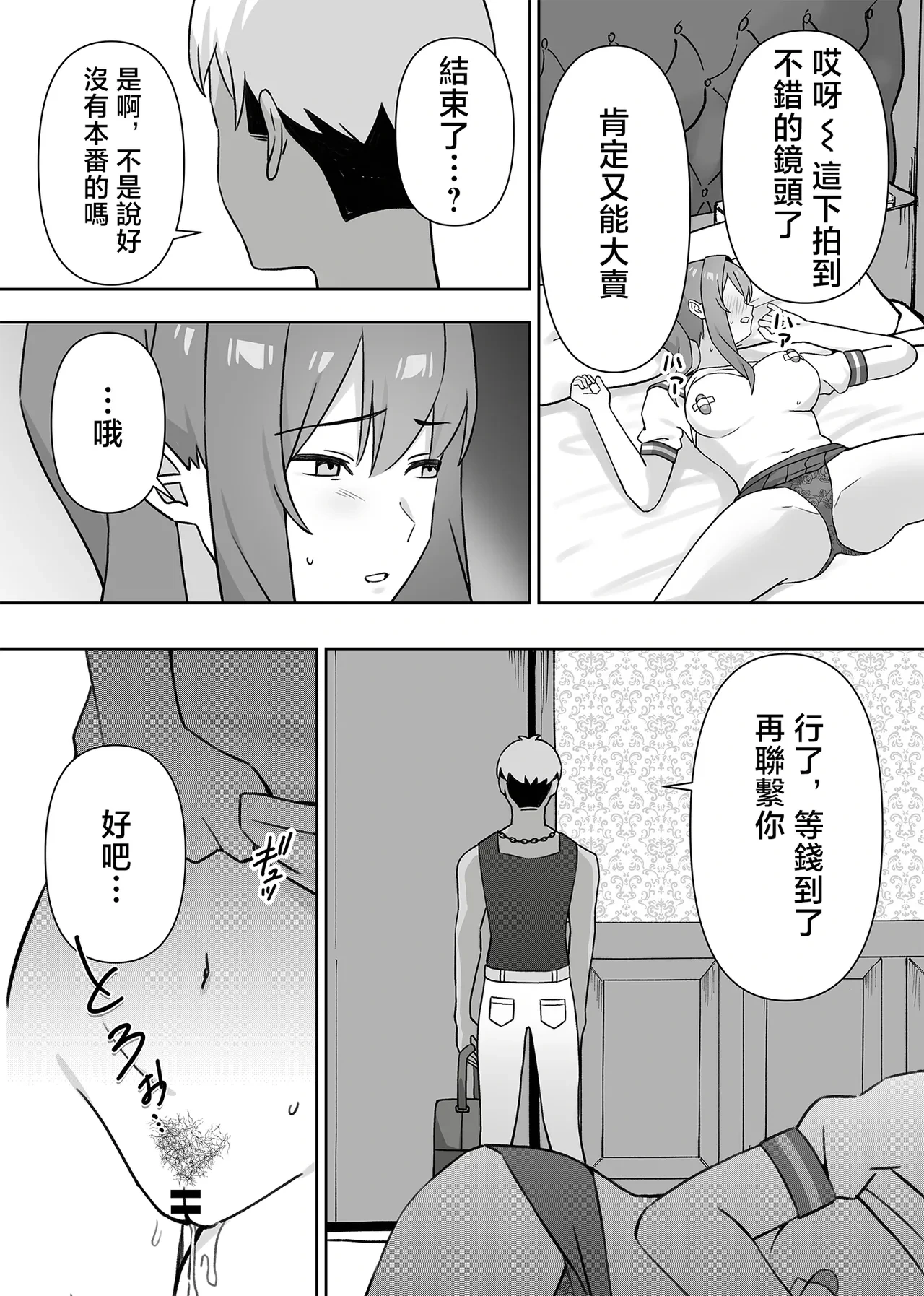 หน้า 49