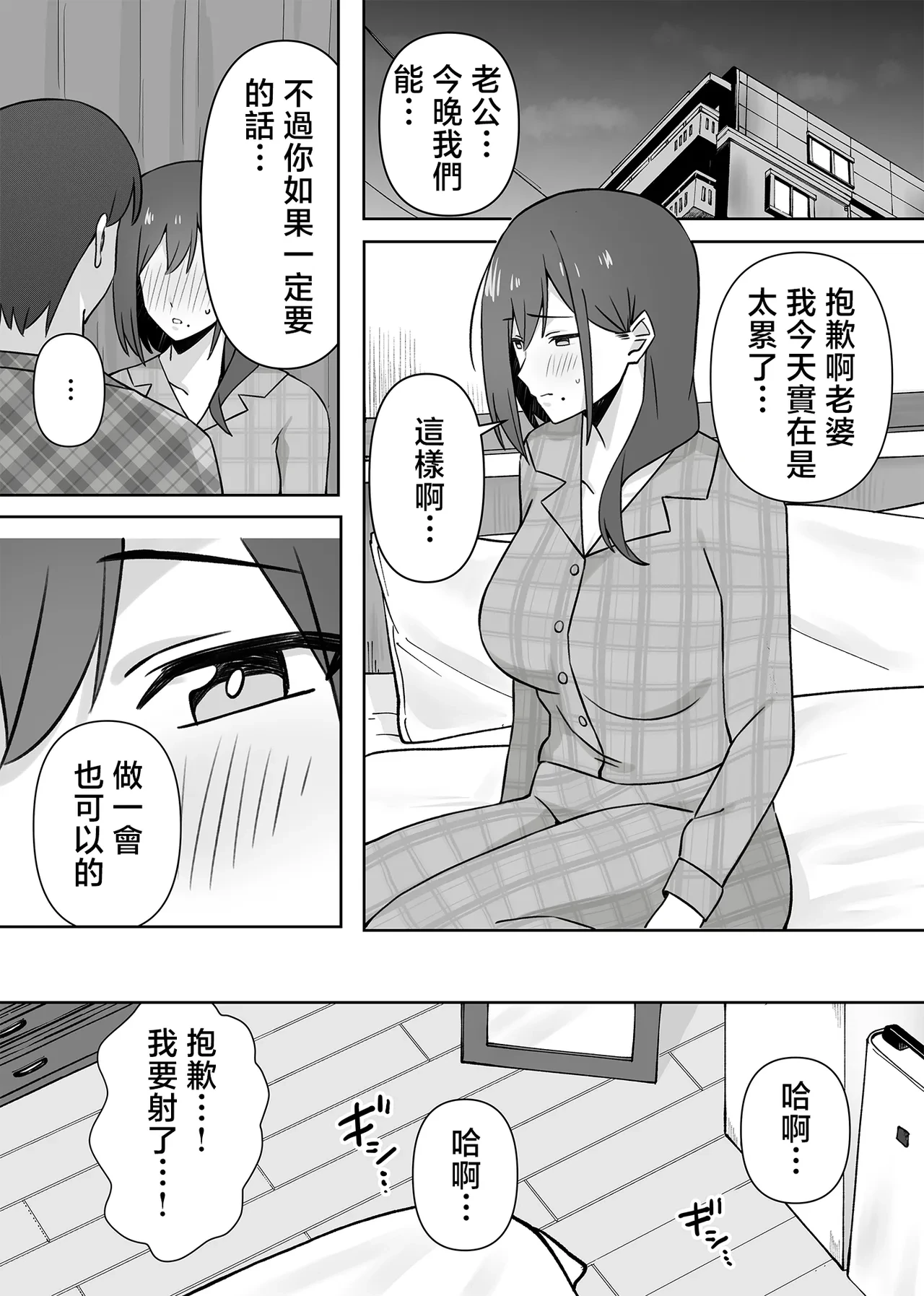 หน้า 50
