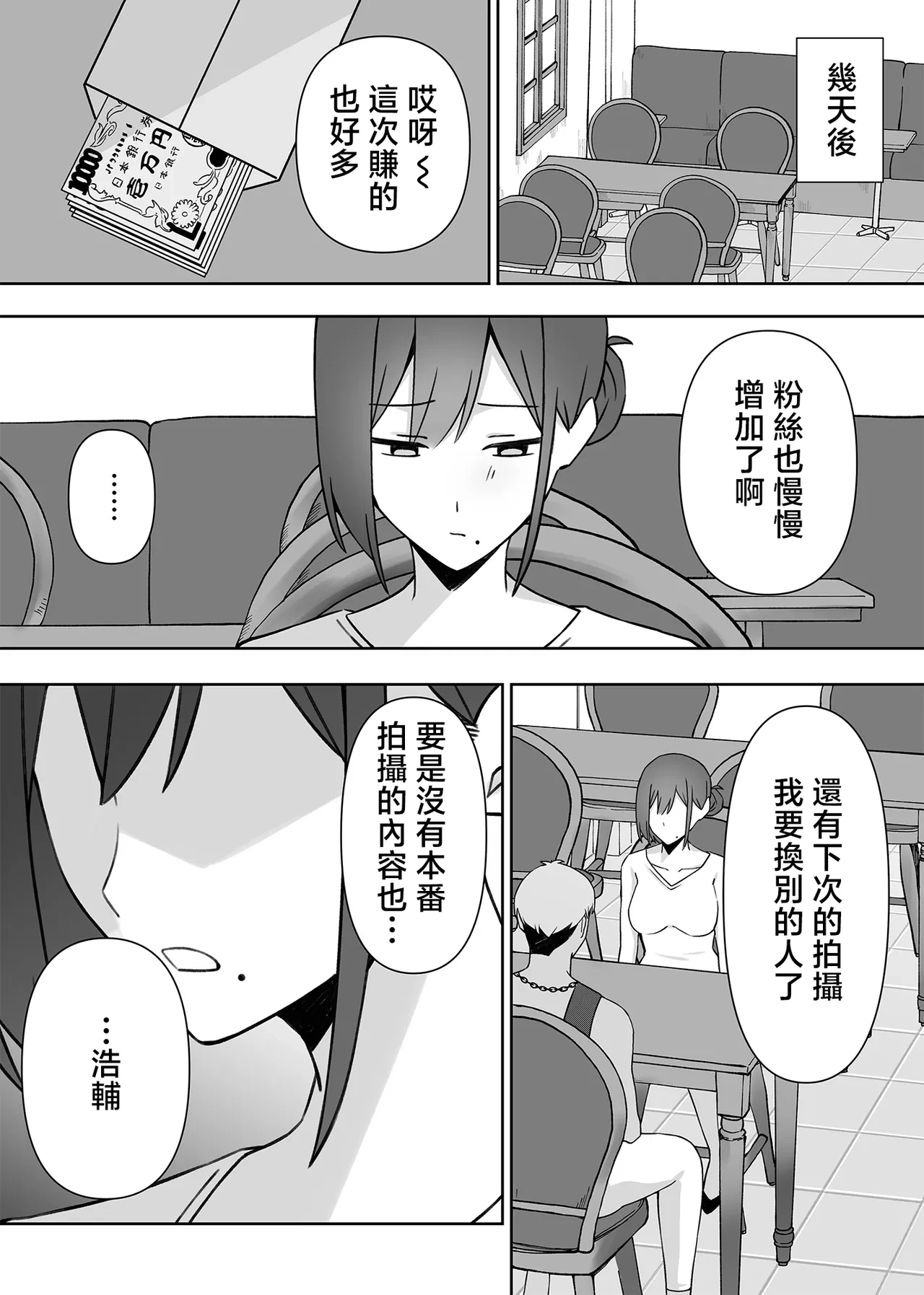 หน้า 52