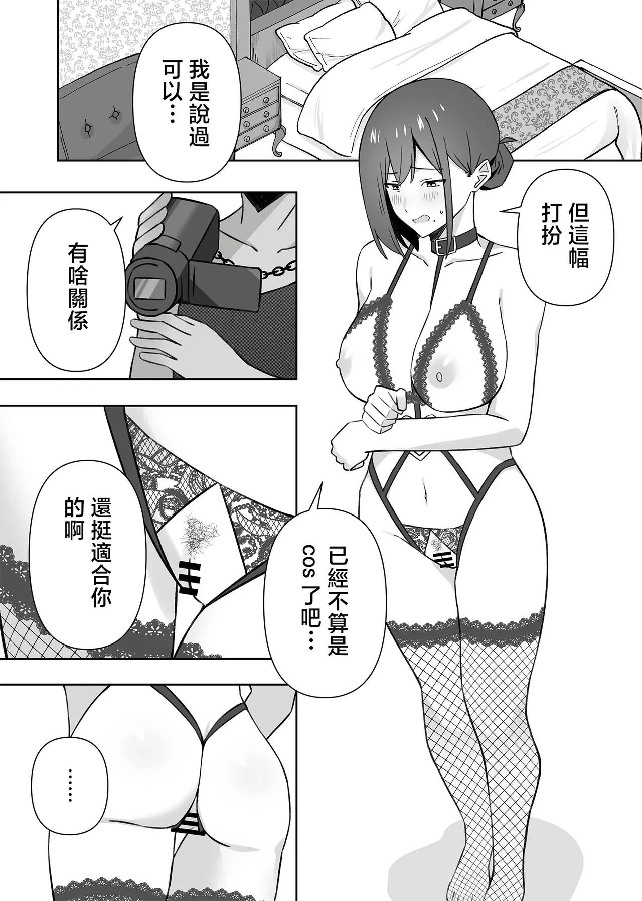หน้า 54