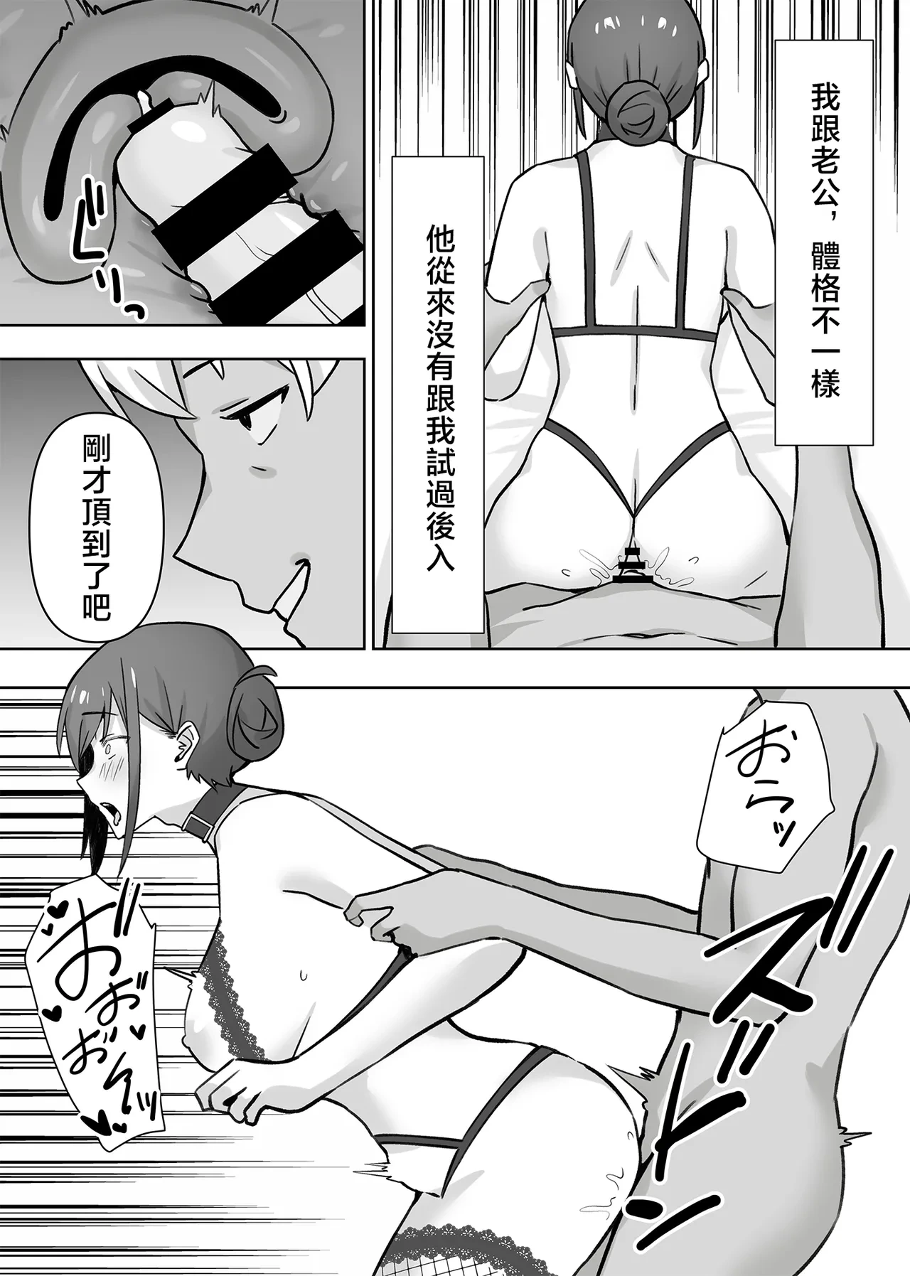 หน้า 65