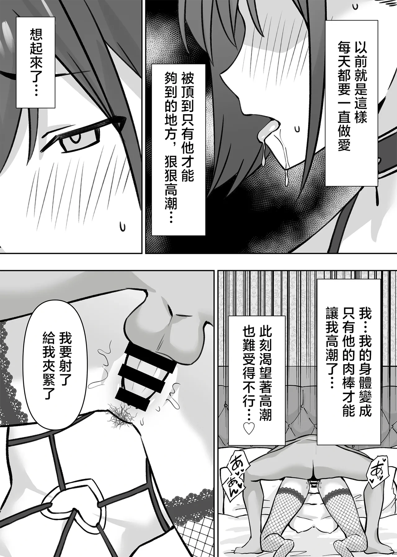 หน้า 66