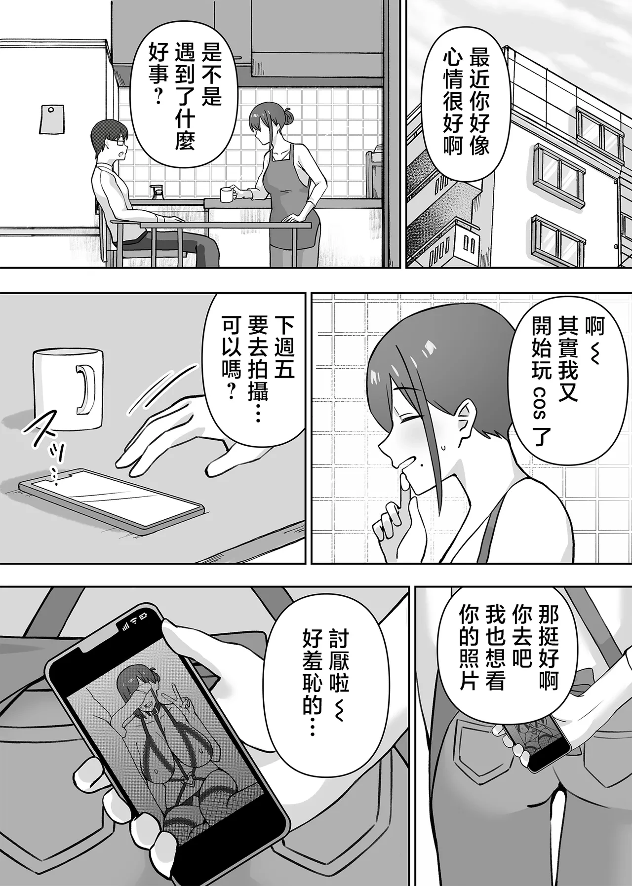 หน้า 73