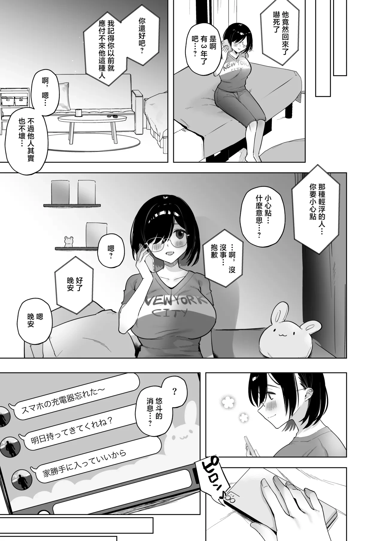 หน้า 8