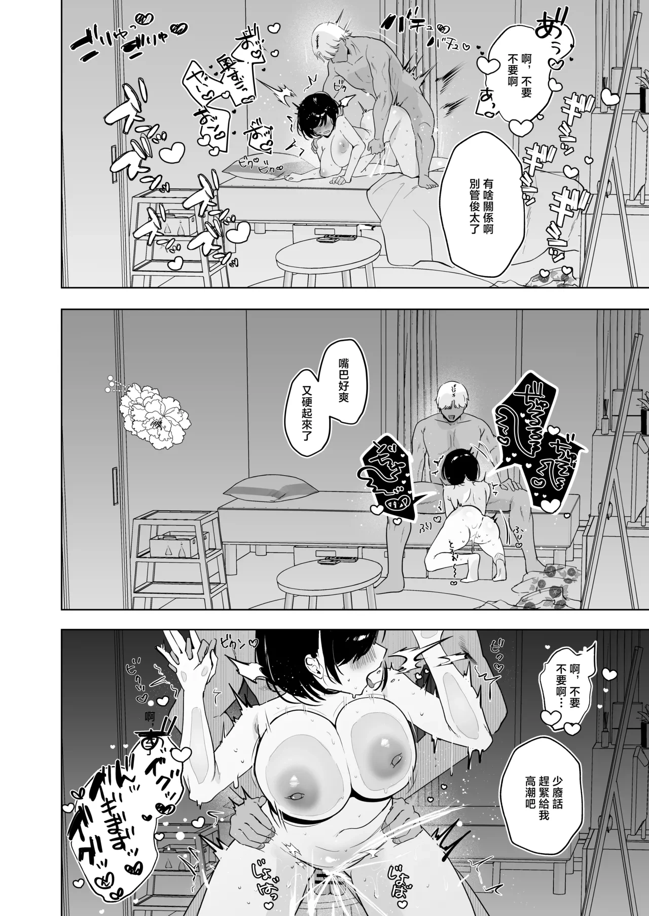 หน้า 41