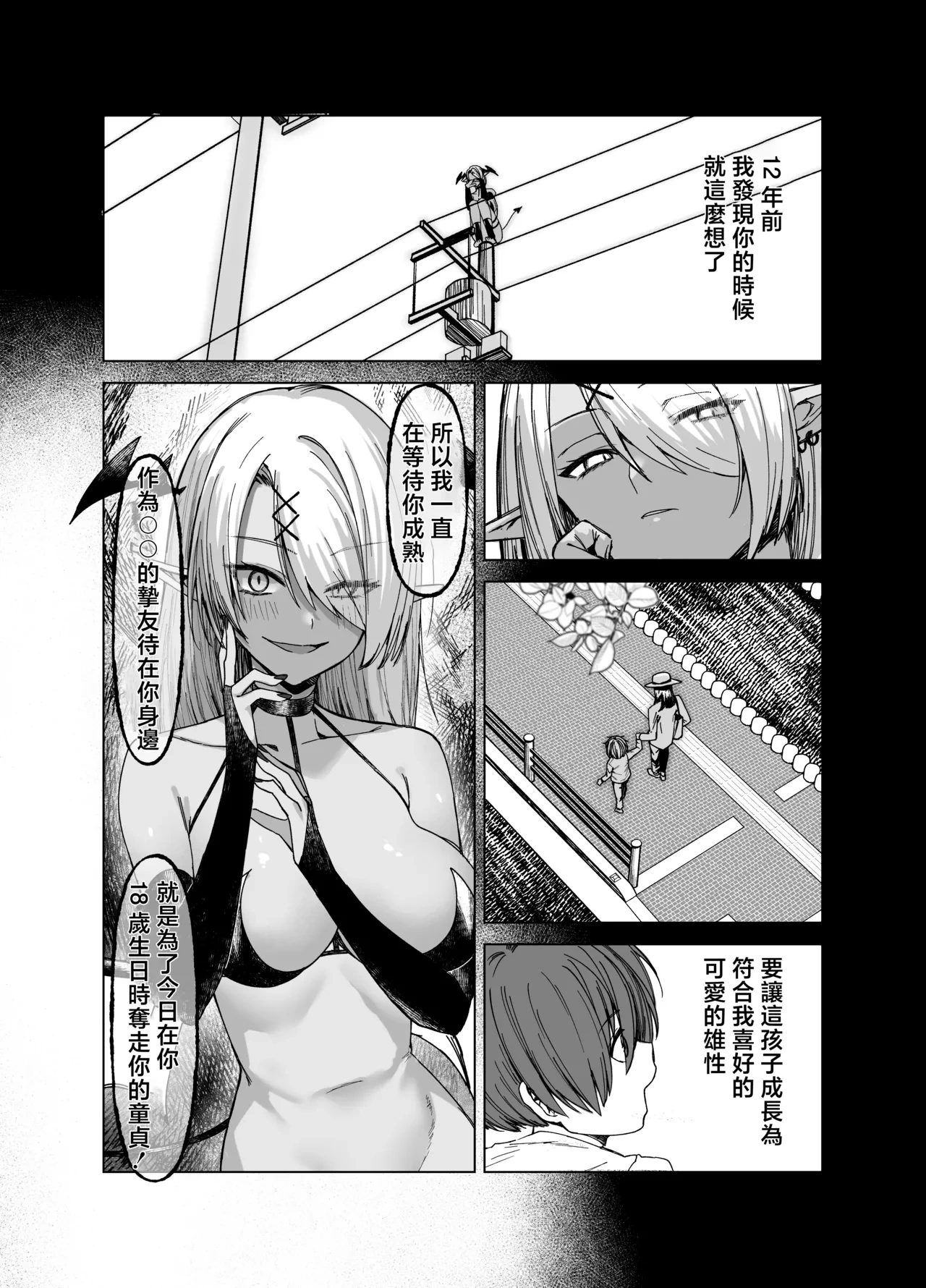หน้า 12