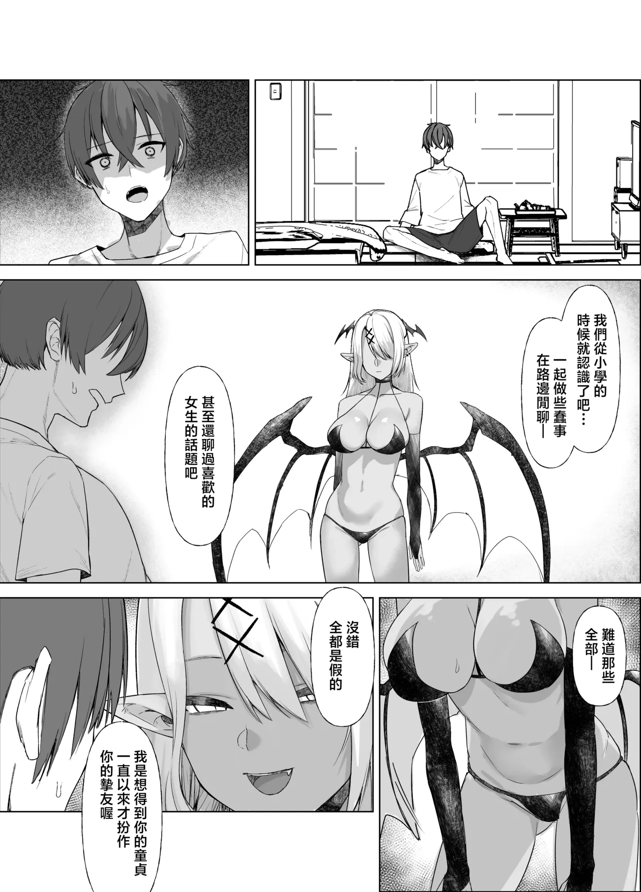 หน้า 13