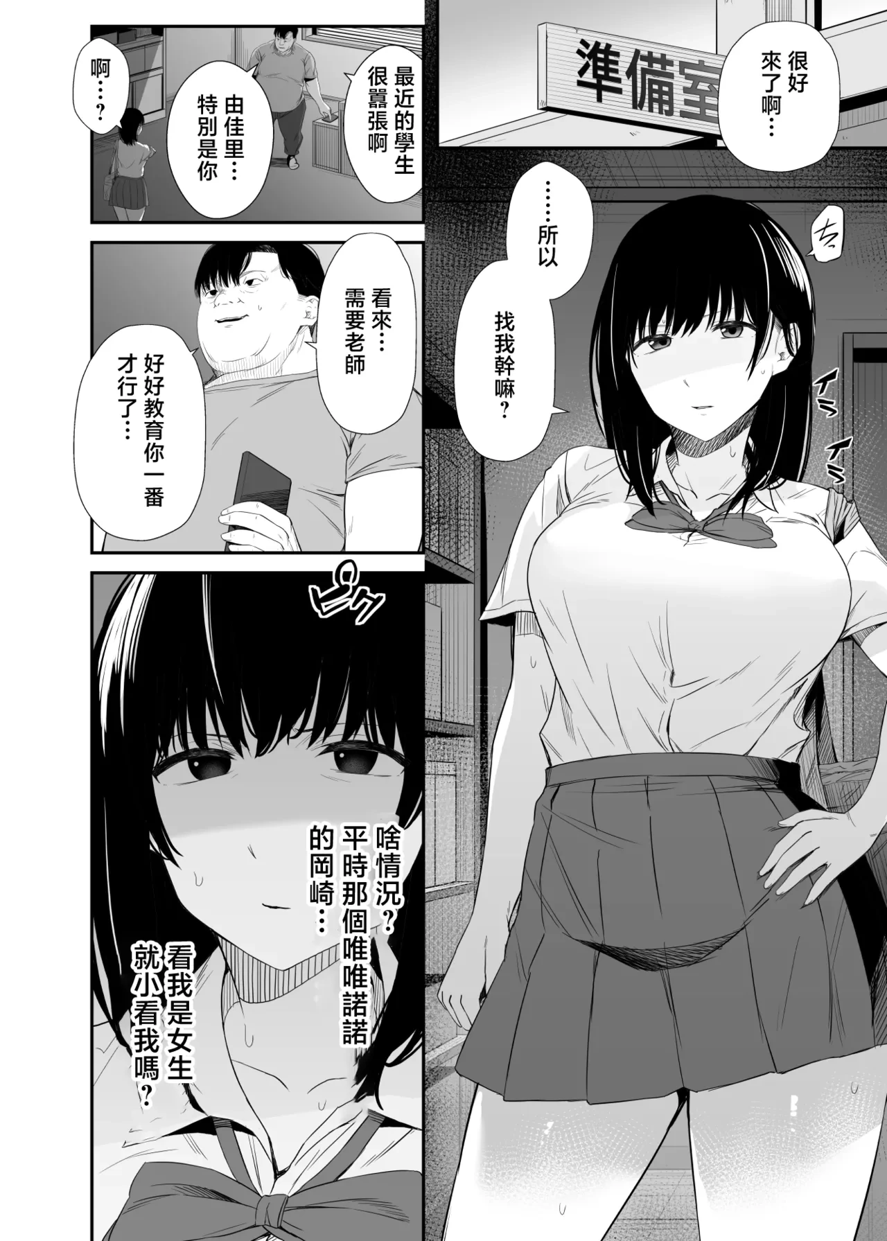หน้า 5