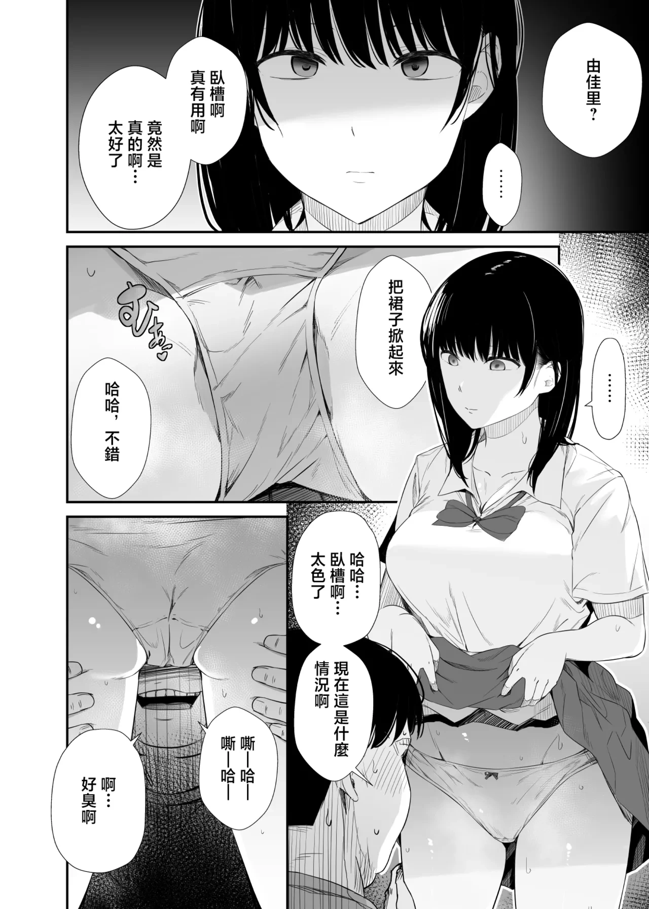 หน้า 7