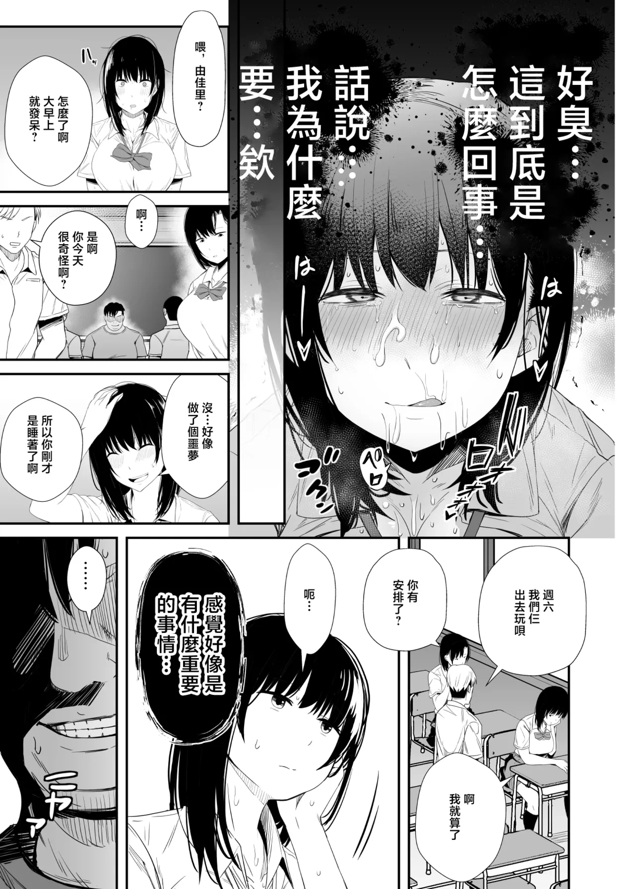 หน้า 16