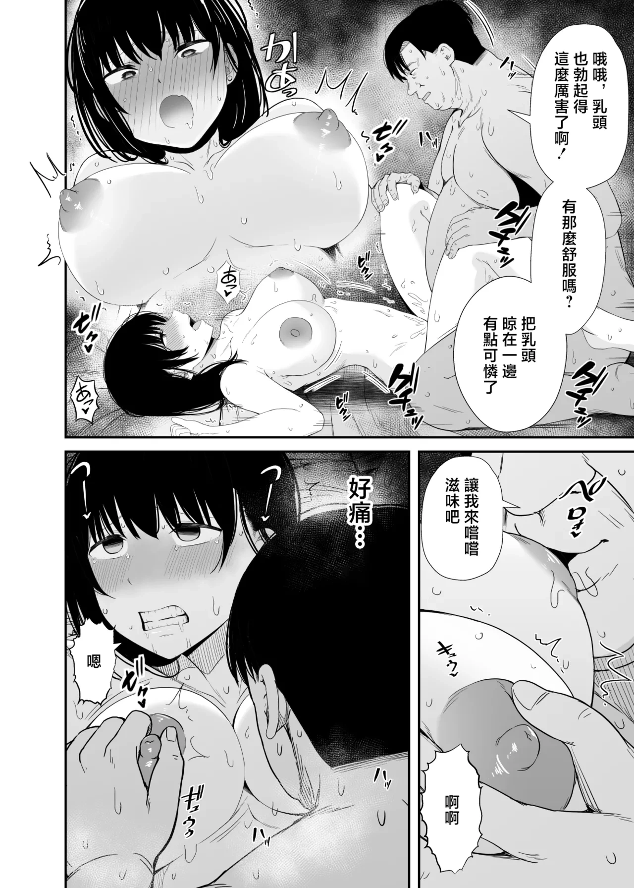 หน้า 25